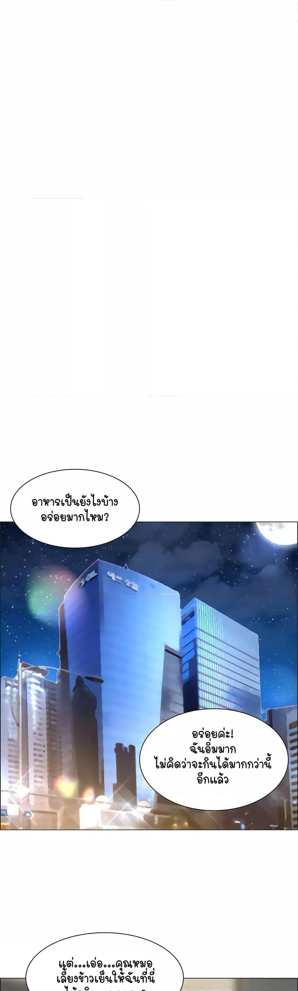 Doujin-Lc- อ่าน โดจิน มังฮวา เกาหลี ญี่ปุ่น จีน แปลไทย The Game Fatal Doctor ตอนที่ 1 2 3 4 5 6 7 8 9 10 11 12 13 14 ฟรี ไม่มีโฆษณา อ่าน โดจิน Manhwa เกาหลี ญี่ปุ่น จีน เรามีครบ คัดมาให้เน้นๆ โดจิน 18+ รับประกันความฟินโดย  Doujin Lc