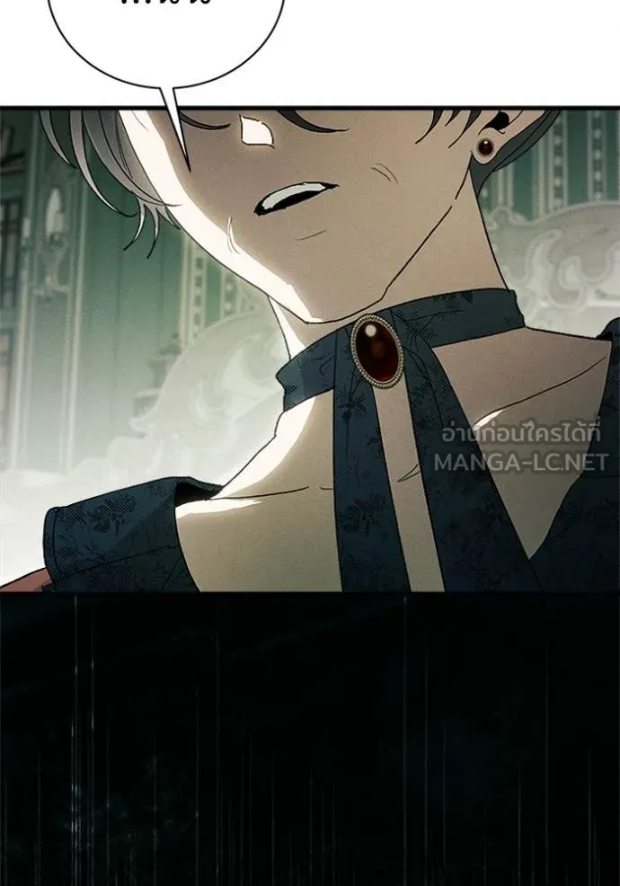 รักนะคะ ป๊ะป๋า ตอนที่ 14 รูปที่ 77