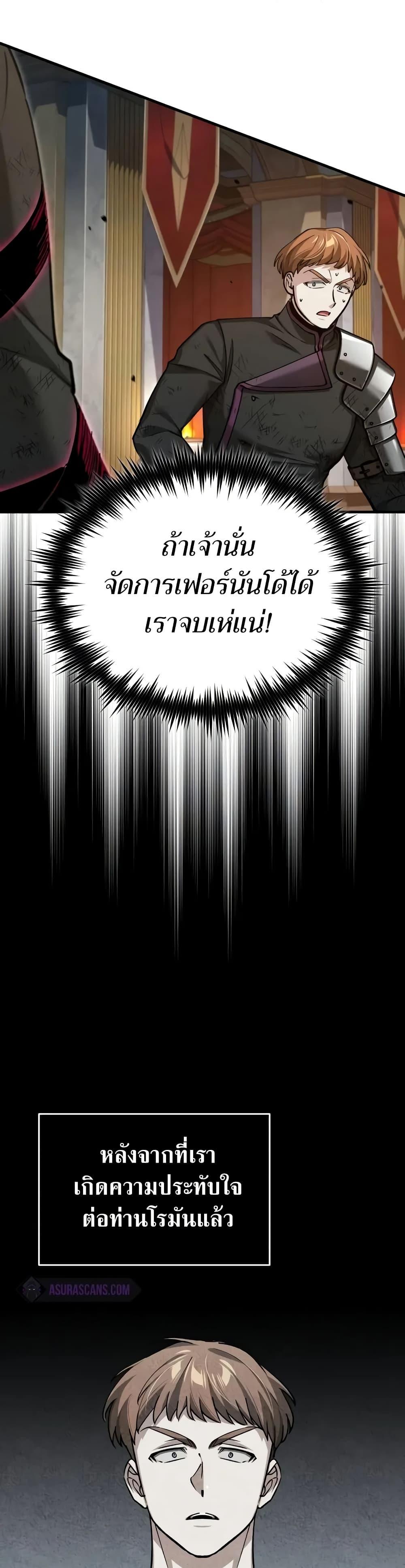 Manga-lc-com อ่านมังงะ อ่านการ์ตูน ออนไลน์ ฟรี The Heavenly Demon Can’t Live a Normal Life ตอนที่ 1 2 3 4 5 6 7 8 9 10 11 12 13 14 ฟรี ไม่มีโฆษณา Manga-lc - อ่าน มังงะ อ่าน การ์ตูน ออนไลน์ อ่านมังงะ ฟรี