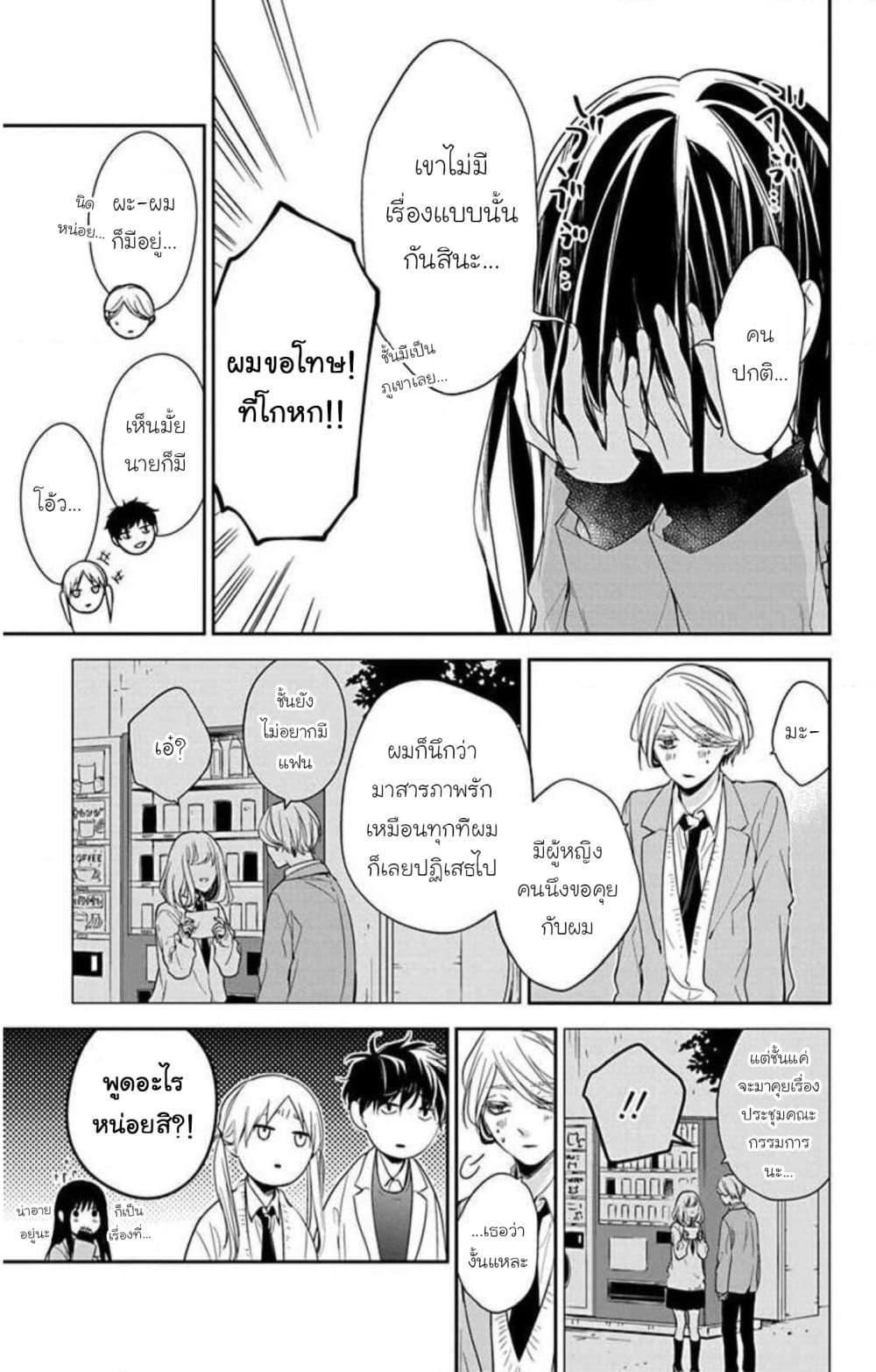 Manga-lc-com อ่านมังงะ อ่านการ์ตูน ออนไลน์ ฟรี Tsuiraku JK to Haijin Kyoushi ตอนที่ 1 2 3 4 5 6 7 8 9 10 11 12 13 14 ฟรี ไม่มีโฆษณา Manga-lc - อ่าน มังงะ อ่าน การ์ตูน ออนไลน์ อ่านมังงะ ฟรี