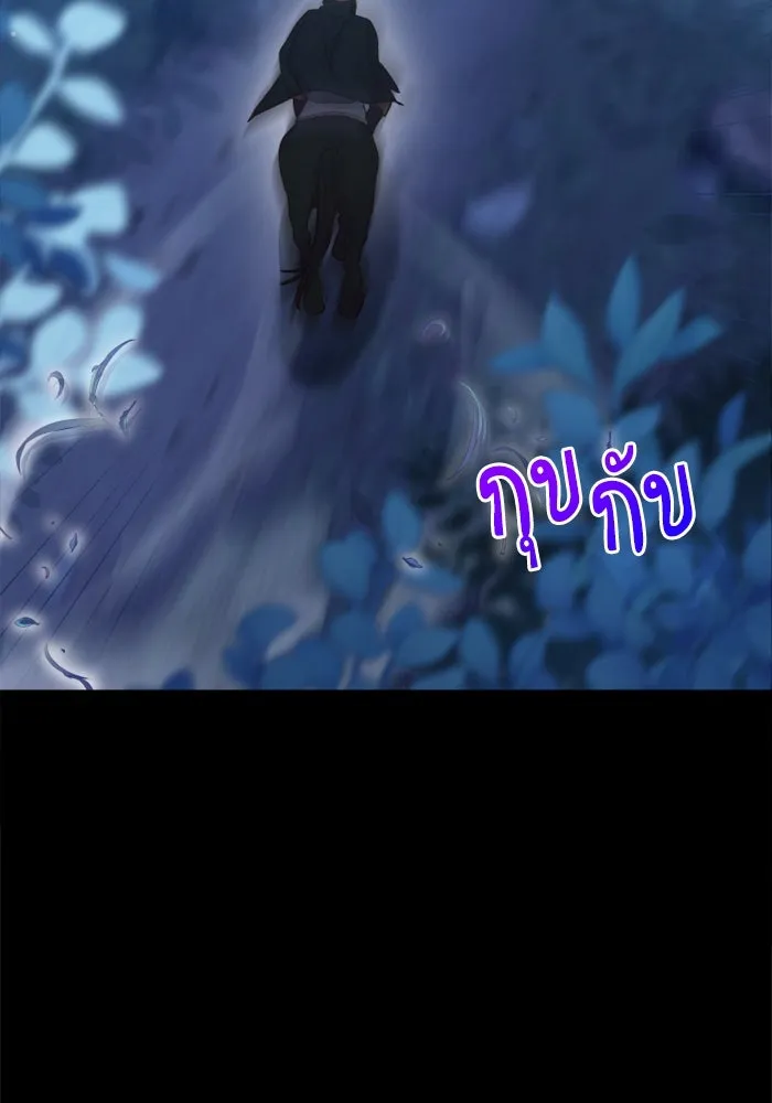 ไม่รักให้ตาย ตอนที่ 4 รูปที่ 167