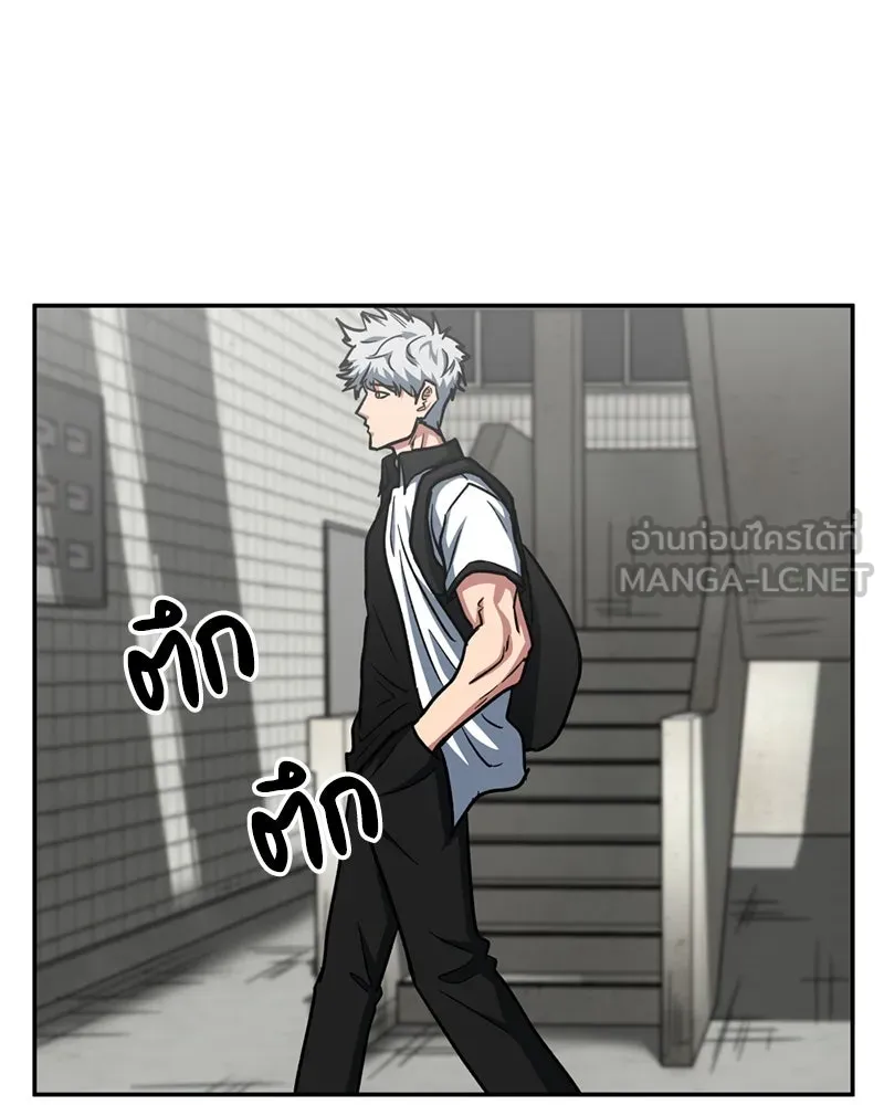 โรงเรียนสัตว์กินเนื้อ ตอนที่ 31 รูปที่ 6