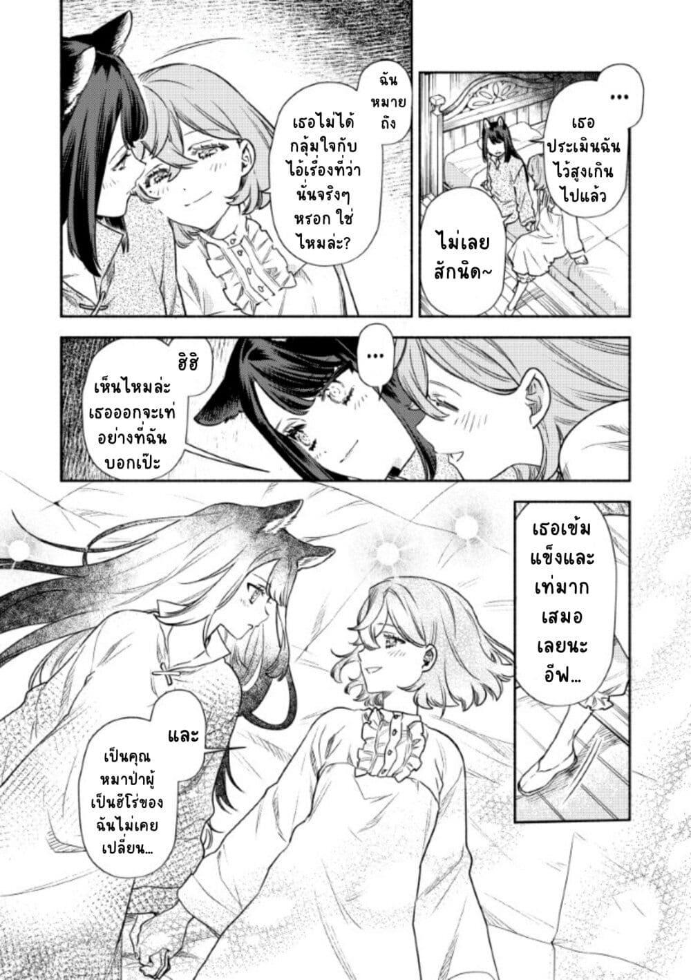 Manga-lc-com อ่านมังงะ อ่านการ์ตูน ออนไลน์ ฟรี Akuyaku Reijou no Oyome-sama ตอนที่ 1 2 3 4 5 6 7 8 9 10 11 12 13 14 ฟรี ไม่มีโฆษณา Manga-lc - อ่าน มังงะ อ่าน การ์ตูน ออนไลน์ อ่านมังงะ ฟรี