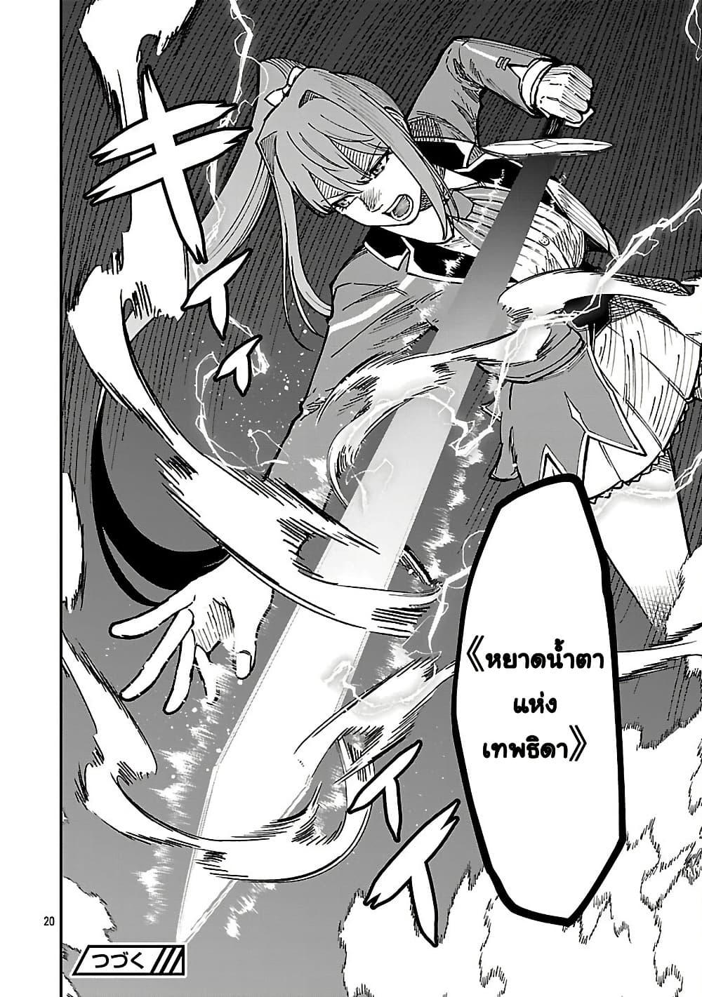 Manga-lc-com อ่านมังงะ อ่านการ์ตูน ออนไลน์ ฟรี Saikyou no Maou ni Kitaerareta Yuusha Isekai Kikanshatati no Gakuen de Musou Suru ตอนที่ 1 2 3 4 5 6 7 8 9 10 11 12 13 14 ฟรี ไม่มีโฆษณา Manga-lc - อ่าน มังงะ อ่าน การ์ตูน ออนไลน์ อ่านมังงะ ฟรี
