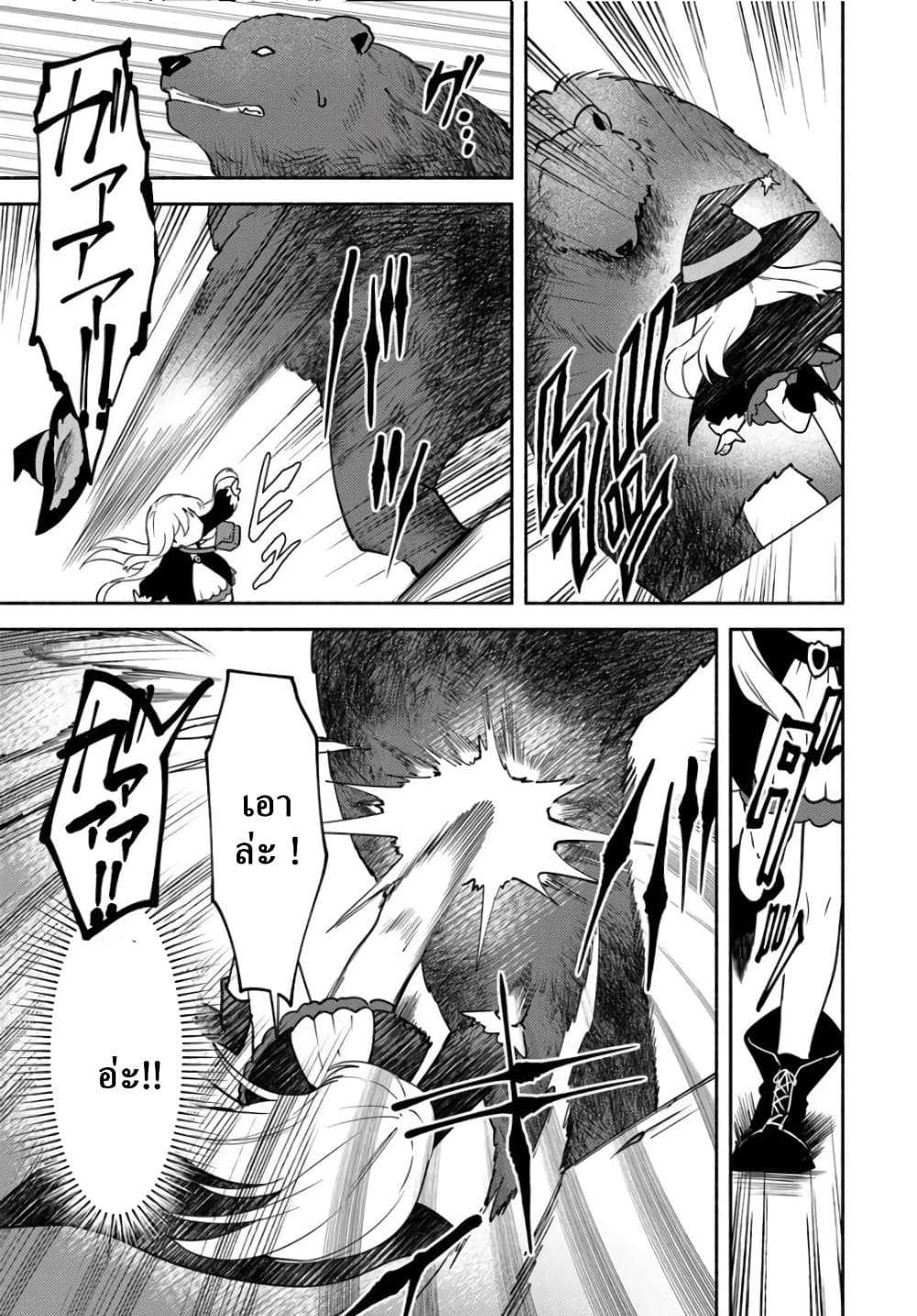 Manga-lc-com อ่านมังงะ อ่านการ์ตูน ออนไลน์ ฟรี Youjo na Majo to Mori no Kuma-san Isekai de Potion Tsukutte  ตอนที่ 1 2 3 4 5 6 7 8 9 10 11 12 13 14 ฟรี ไม่มีโฆษณา Manga-lc - อ่าน มังงะ อ่าน การ์ตูน ออนไลน์ อ่านมังงะ ฟรี