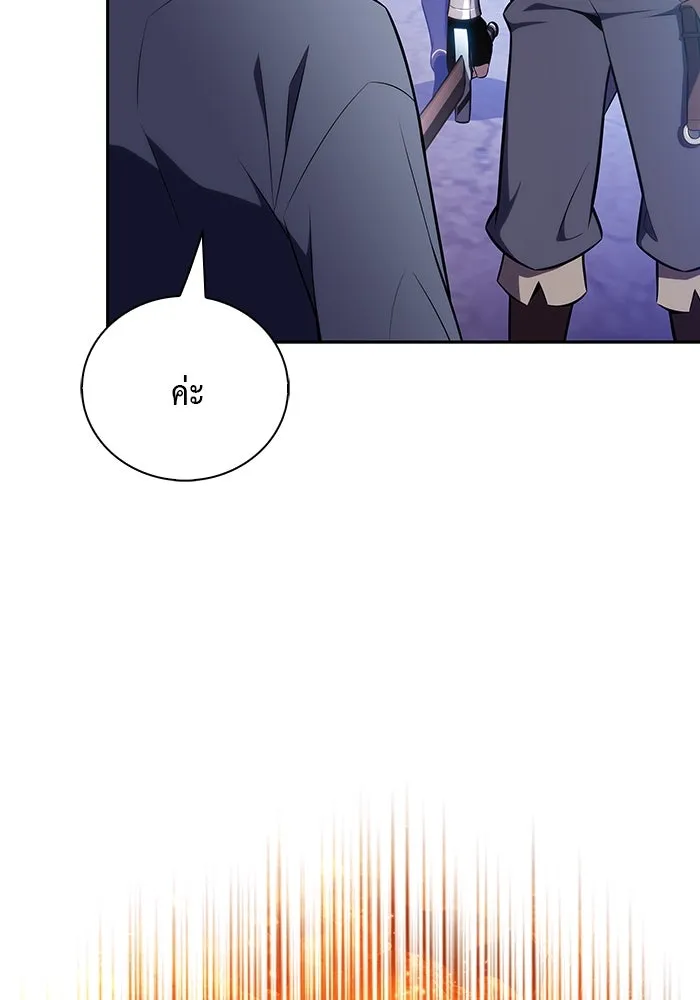 ลูกชายคนเล็กของดยุกคือมือสังหาร ตอนที่ 54 รูปที่ 32