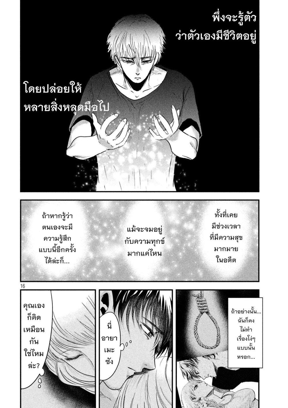 Manga-lc-com อ่านมังงะ อ่านการ์ตูน ออนไลน์ ฟรี Yukionna to Kani wo Kuu ตอนที่ 1 2 3 4 5 6 7 8 9 10 11 12 13 14 ฟรี ไม่มีโฆษณา Manga-lc - อ่าน มังงะ อ่าน การ์ตูน ออนไลน์ อ่านมังงะ ฟรี