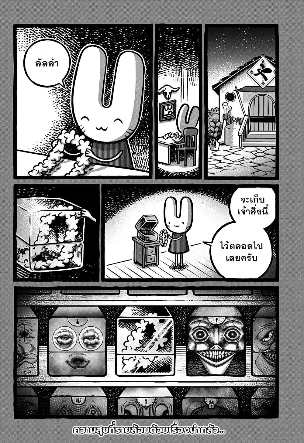 Manga-lc-com อ่านมังงะ อ่านการ์ตูน ออนไลน์ ฟรี Kowaiyasan ตอนที่ 1 2 3 4 5 6 7 8 9 10 11 12 13 14 ฟรี ไม่มีโฆษณา Manga-lc - อ่าน มังงะ อ่าน การ์ตูน ออนไลน์ อ่านมังงะ ฟรี