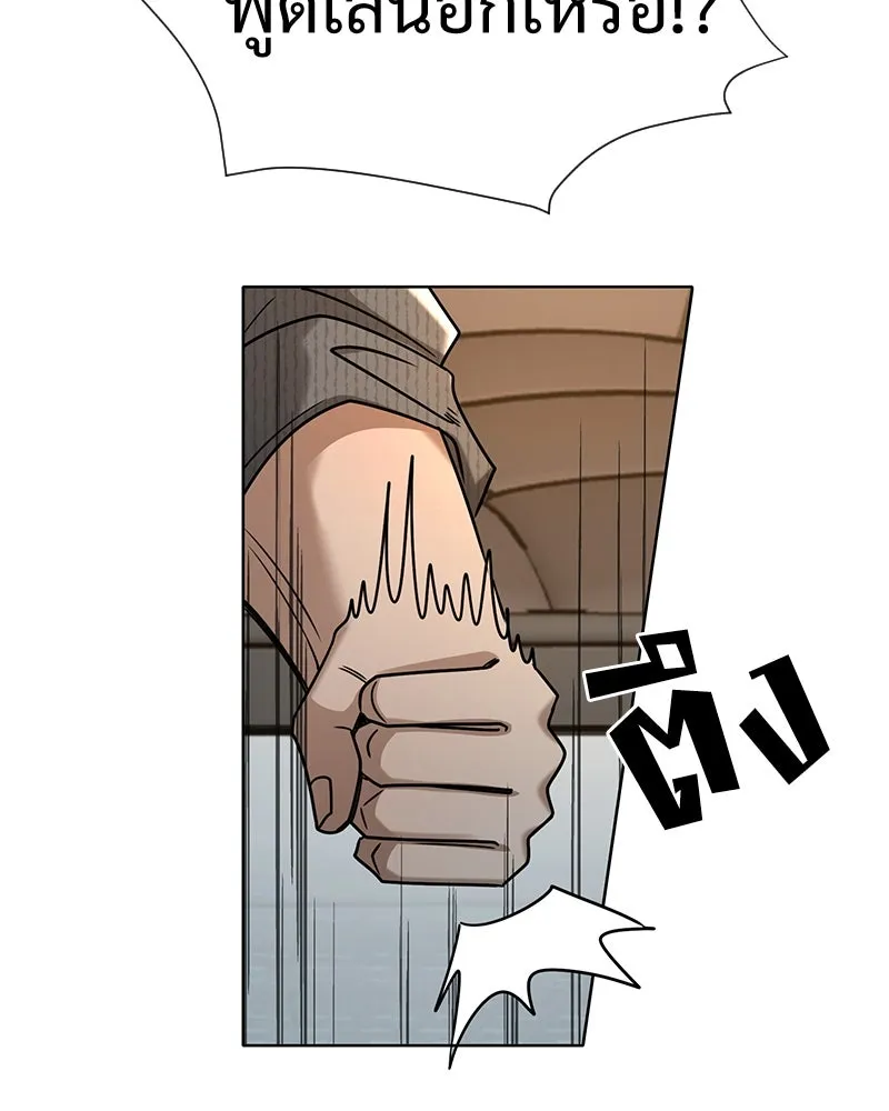 Level One Dreamersbrผู้ชนะรักนี้ต้องเป็น ตอนที่ 47 รูปที่ 35