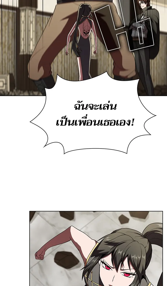 ผู้เล่นขั้นเทพแห่งหอคอยฝึกสอน ตอนที่ 58 รูปที่ 43