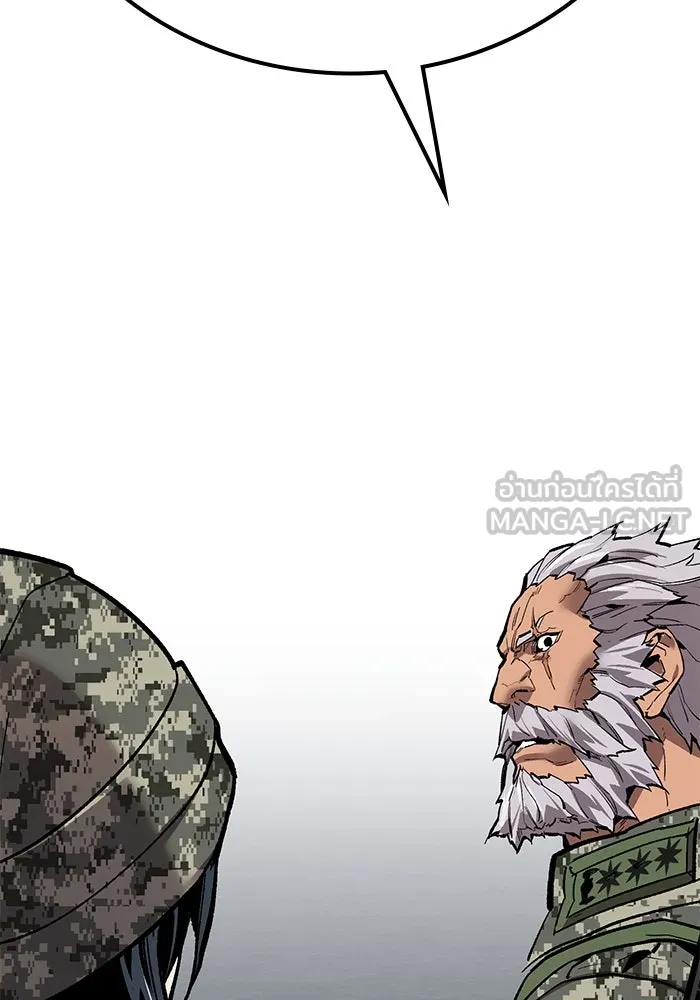 ยอดคนเลเวลทะลุ ตอนที่ 70 ฟ้าเดียวกัน รูปที่ 45