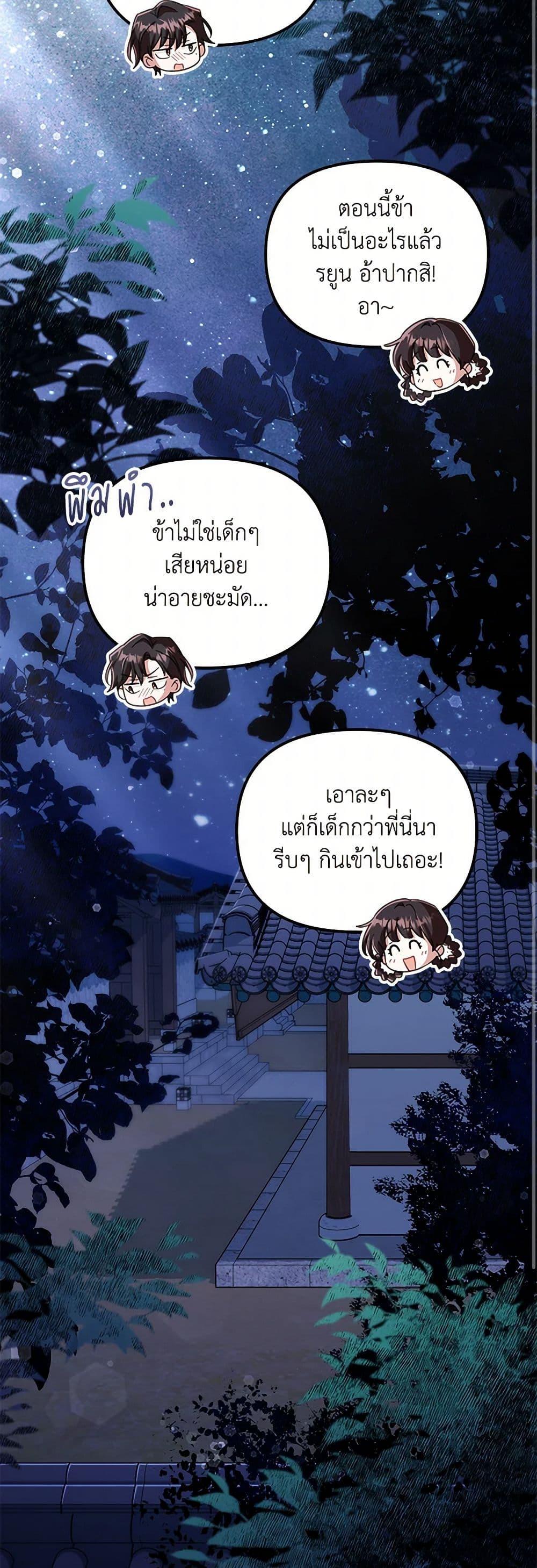 Manga-lc-com อ่านมังงะ อ่านการ์ตูน ออนไลน์ ฟรี The Overflowing Elixir of the Fallen House ตอนที่ 1 2 3 4 5 6 7 8 9 10 11 12 13 14 ฟรี ไม่มีโฆษณา Manga-lc - อ่าน มังงะ อ่าน การ์ตูน ออนไลน์ อ่านมังงะ ฟรี