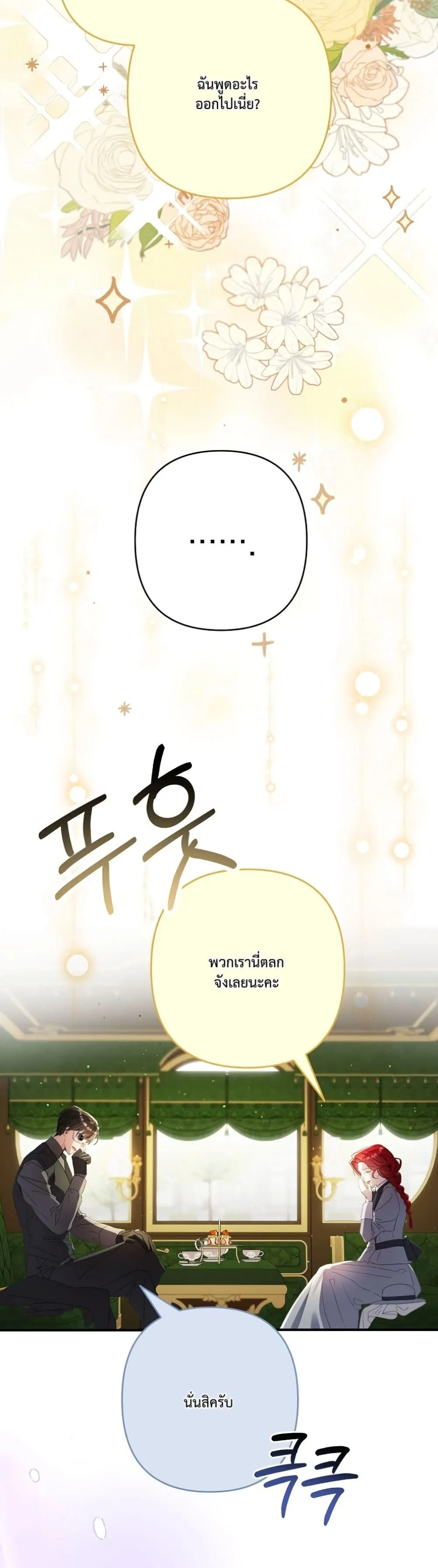 Manga-lc-com อ่านมังงะ อ่านการ์ตูน ออนไลน์ ฟรี I Faked a Pregnancy, but My Husband Returned ตอนที่ 1 2 3 4 5 6 7 8 9 10 11 12 13 14 ฟรี ไม่มีโฆษณา Manga-lc - อ่าน มังงะ อ่าน การ์ตูน ออนไลน์ อ่านมังงะ ฟรี