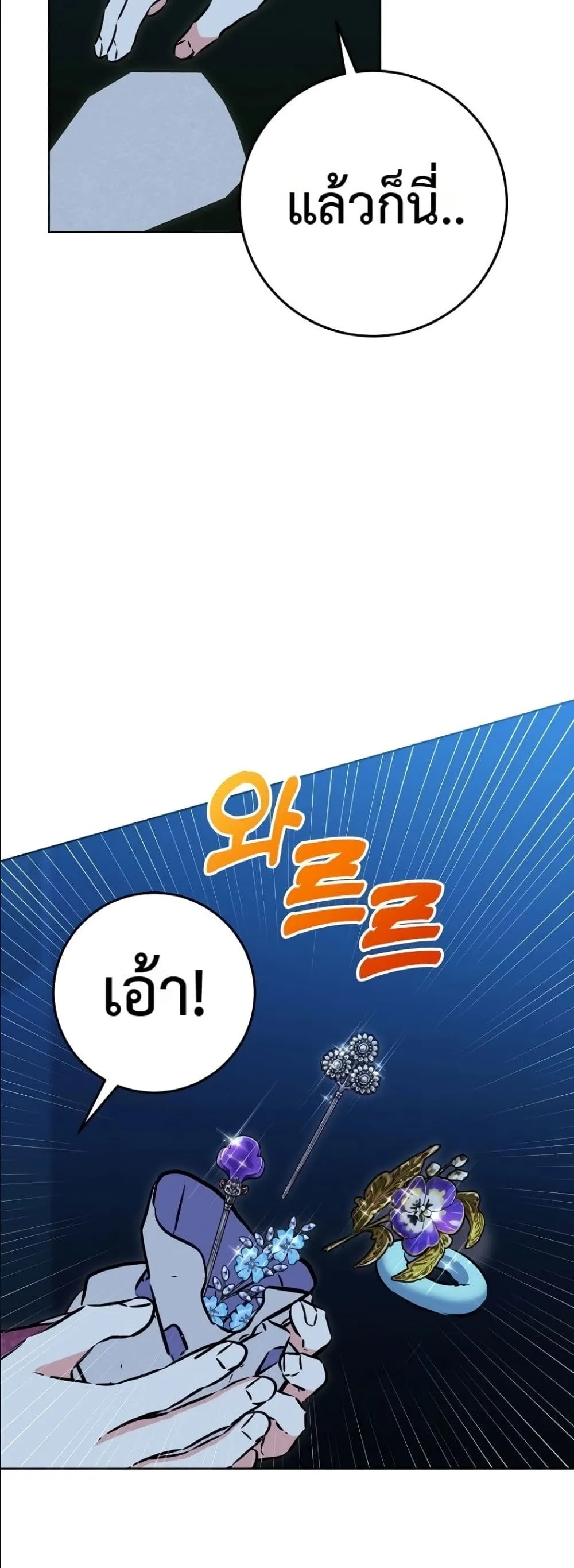 Manga-lc-com อ่านมังงะ อ่านการ์ตูน ออนไลน์ ฟรี The Princess’s Guide to a Perfect Life ตอนที่ 1 2 3 4 5 6 7 8 9 10 11 12 13 14 ฟรี ไม่มีโฆษณา Manga-lc - อ่าน มังงะ อ่าน การ์ตูน ออนไลน์ อ่านมังงะ ฟรี