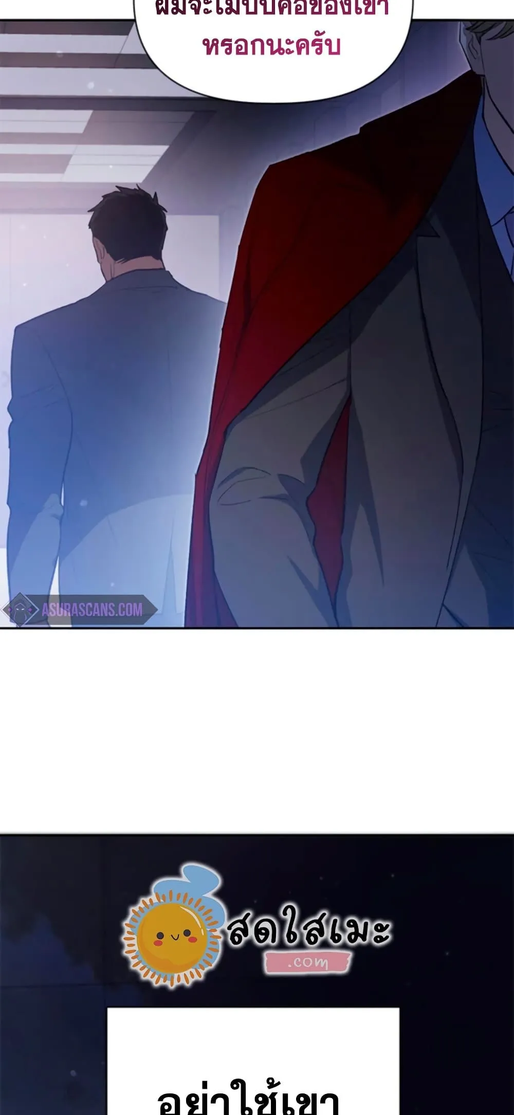 Manga-lc-com อ่านมังงะ อ่านการ์ตูน ออนไลน์ ฟรี The S-Classes That I Raised (My S-Class Hunters) ตอนที่ 1 2 3 4 5 6 7 8 9 10 11 12 13 14 ฟรี ไม่มีโฆษณา Manga-lc - อ่าน มังงะ อ่าน การ์ตูน ออนไลน์ อ่านมังงะ ฟรี