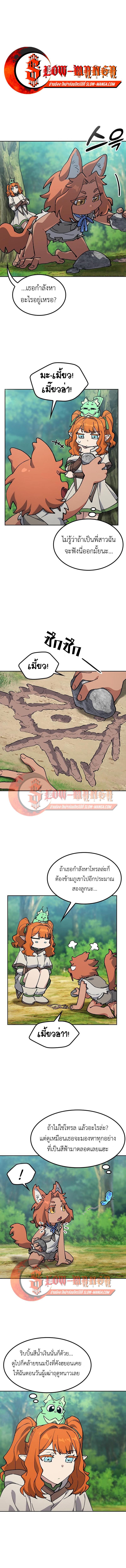 Manga-lc-com อ่านมังงะ อ่านการ์ตูน ออนไลน์ ฟรี Healing Life Through Camping In Another World ตอนที่ 1 2 3 4 5 6 7 8 9 10 11 12 13 14 ฟรี ไม่มีโฆษณา Manga-lc - อ่าน มังงะ อ่าน การ์ตูน ออนไลน์ อ่านมังงะ ฟรี