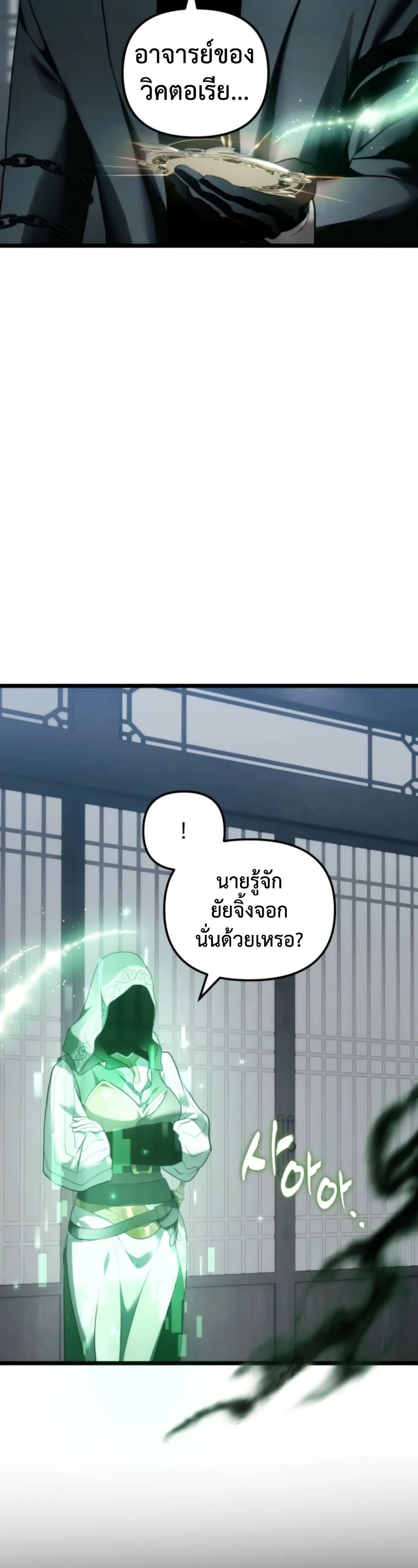 Manga-lc-com อ่านมังงะ อ่านการ์ตูน ออนไลน์ ฟรี Ranker Who Lives A Second Time ตอนที่ 1 2 3 4 5 6 7 8 9 10 11 12 13 14 ฟรี ไม่มีโฆษณา Manga-lc - อ่าน มังงะ อ่าน การ์ตูน ออนไลน์ อ่านมังงะ ฟรี