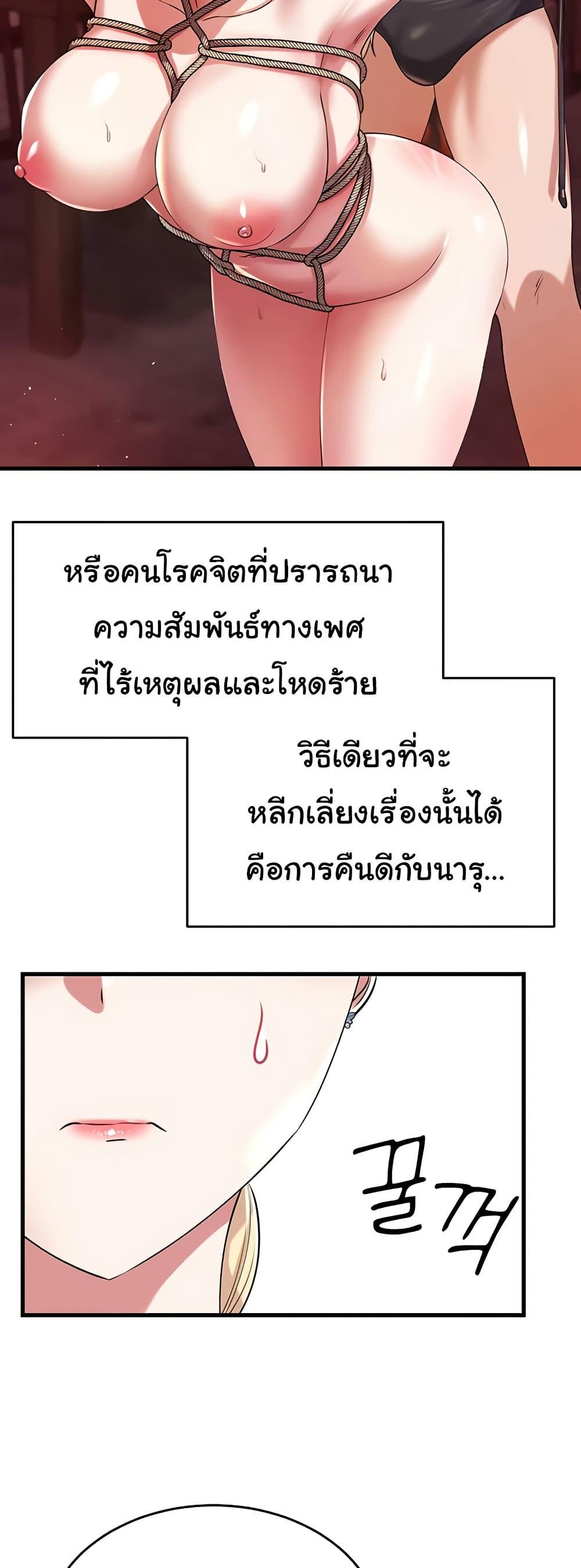 Doujin-Lc- อ่าน โดจิน มังฮวา เกาหลี ญี่ปุ่น จีน แปลไทย The Warrior Became an Academy Professor After Divorce ตอนที่ 1 2 3 4 5 6 7 8 9 10 11 12 13 14 ฟรี ไม่มีโฆษณา อ่าน โดจิน Manhwa เกาหลี ญี่ปุ่น จีน เรามีครบ คัดมาให้เน้นๆ โดจิน 18+ รับประกันความฟินโดย  Doujin Lc