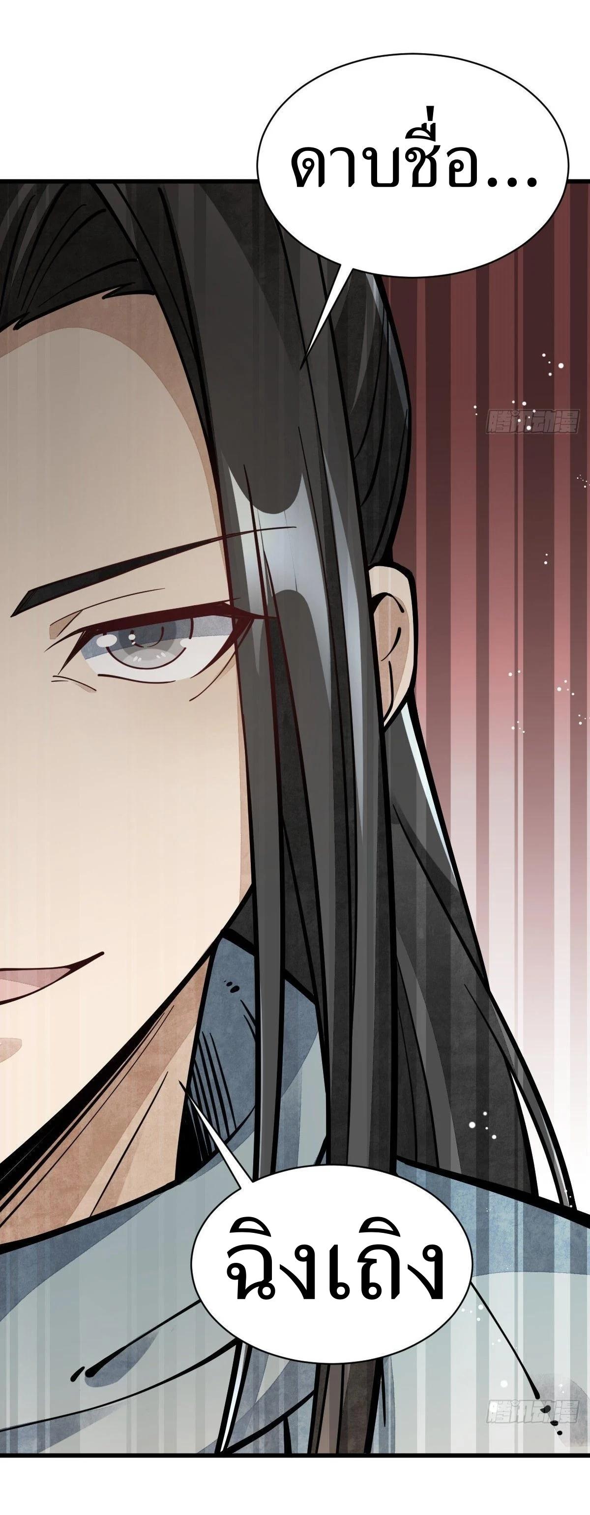 Manga-lc-com อ่านมังงะ อ่านการ์ตูน ออนไลน์ ฟรี Lan Ke Qi Yuan ตอนที่ 1 2 3 4 5 6 7 8 9 10 11 12 13 14 ฟรี ไม่มีโฆษณา Manga-lc - อ่าน มังงะ อ่าน การ์ตูน ออนไลน์ อ่านมังงะ ฟรี