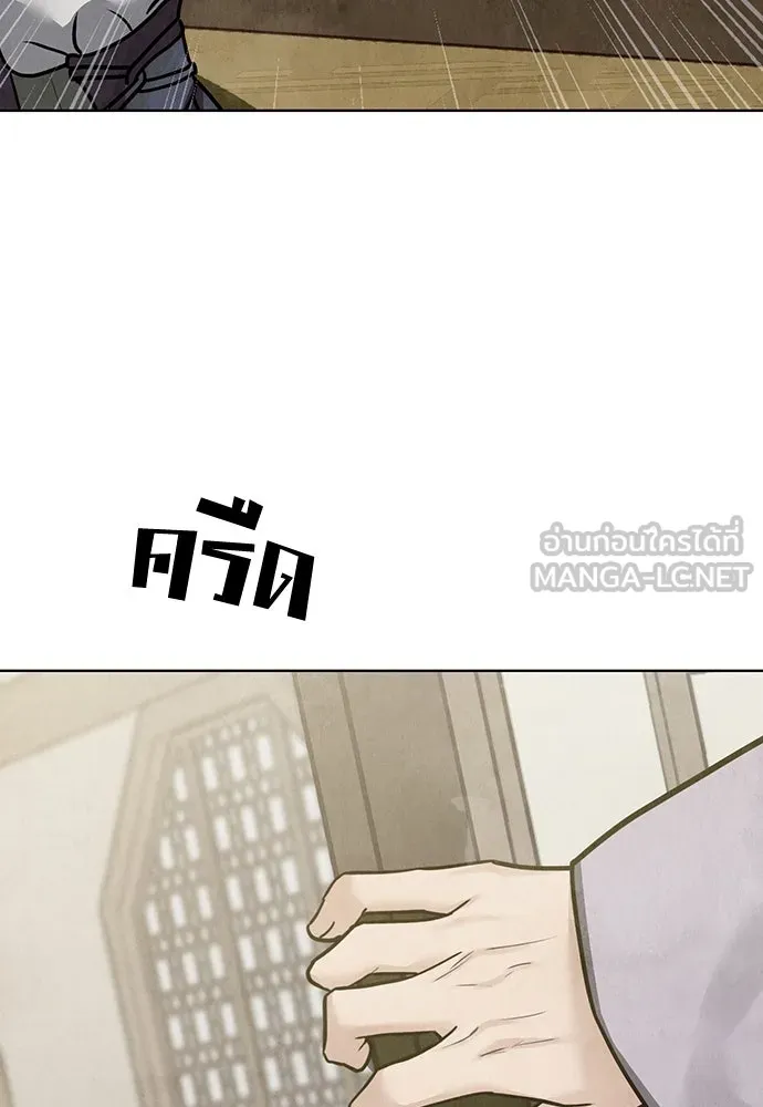 ความลับของสาวร่างทรง ตอนที่ 25 รูปที่ 51