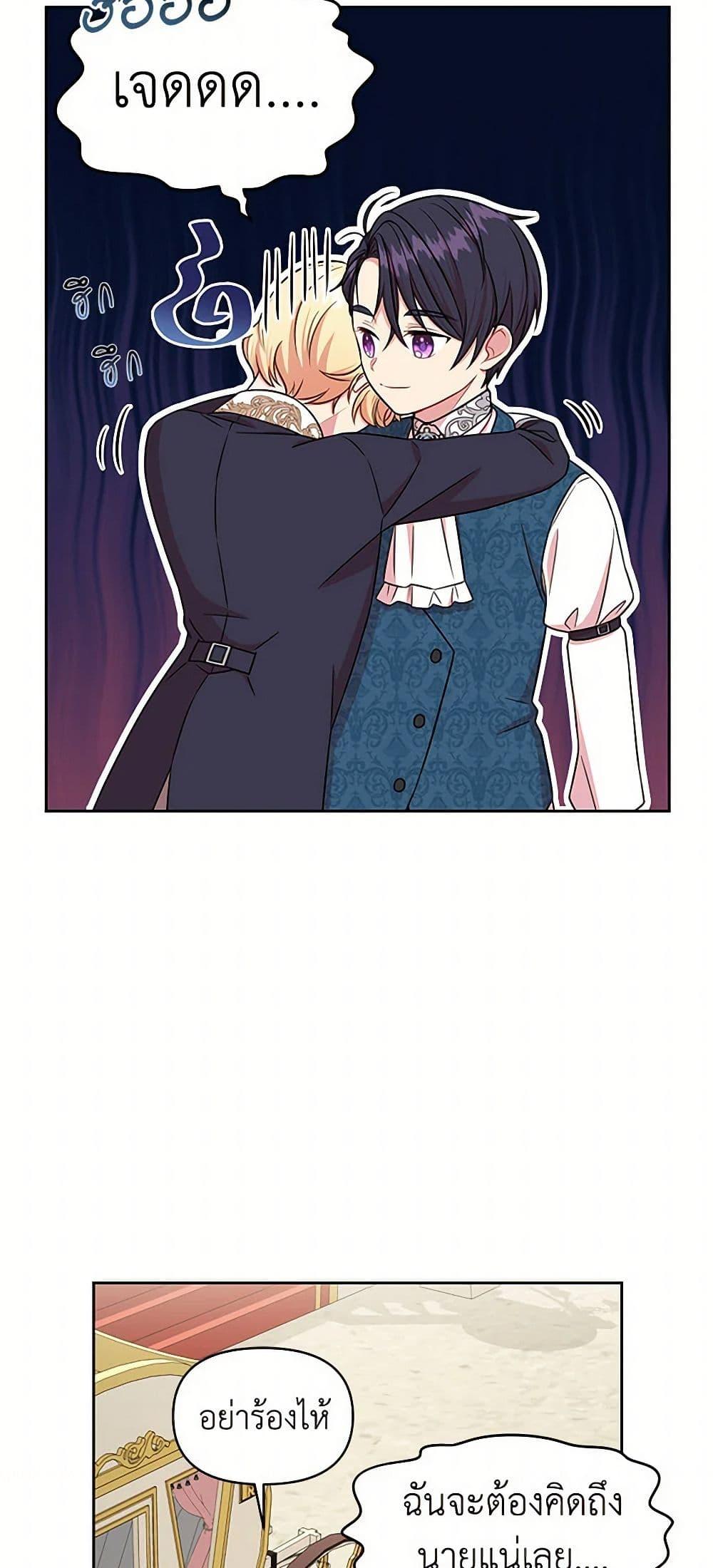 Manga-lc-com อ่านมังงะ อ่านการ์ตูน ออนไลน์ ฟรี My BFF is a Tyrant in Training ตอนที่ 1 2 3 4 5 6 7 8 9 10 11 12 13 14 ฟรี ไม่มีโฆษณา Manga-lc - อ่าน มังงะ อ่าน การ์ตูน ออนไลน์ อ่านมังงะ ฟรี