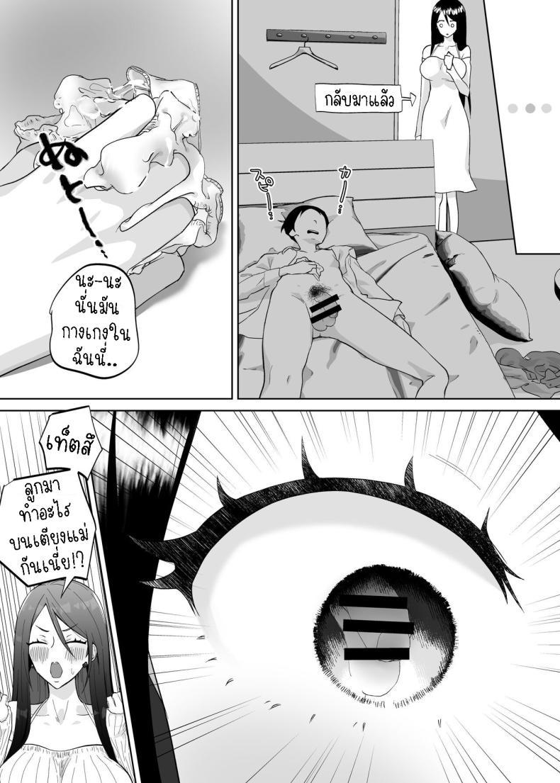 Doujin-Lc- อ่าน โดจิน มังฮวา เกาหลี ญี่ปุ่น จีน แปลไทย แม่ผมสวยที่สุด[Karashina En] Kaa-san, Tsukiatte ตอนที่ 1 2 3 4 5 6 7 8 9 10 11 12 13 14 ฟรี ไม่มีโฆษณา อ่าน โดจิน Manhwa เกาหลี ญี่ปุ่น จีน เรามีครบ คัดมาให้เน้นๆ โดจิน 18+ รับประกันความฟินโดย  Doujin Lc