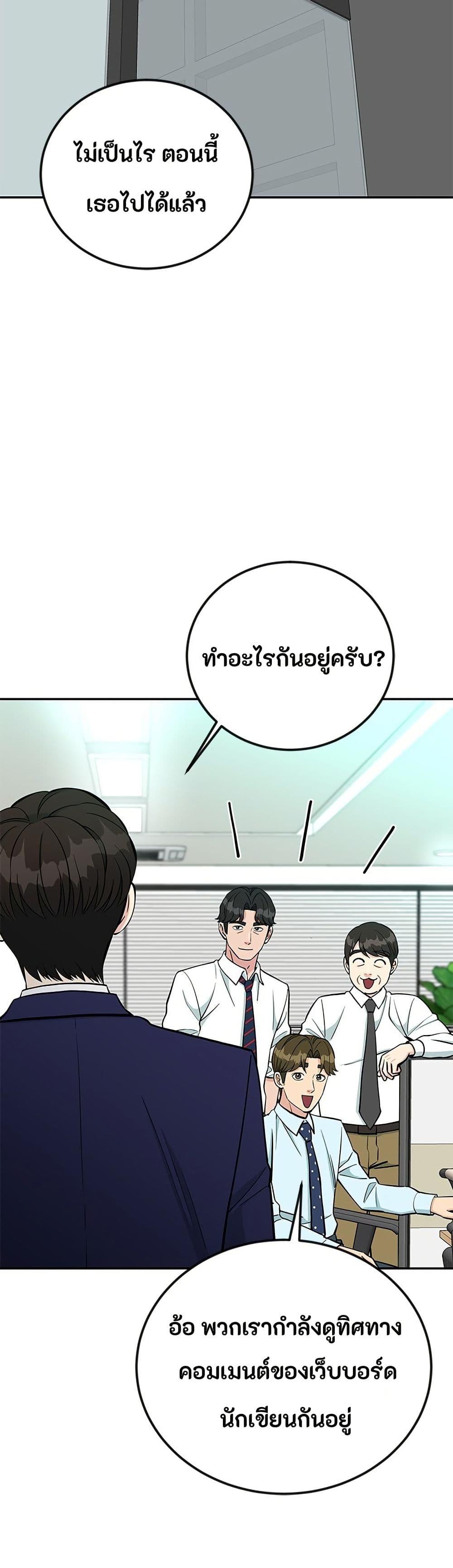 Manga-lc-com อ่านมังงะ อ่านการ์ตูน ออนไลน์ ฟรี Reincarnated as a New Employee ตอนที่ 1 2 3 4 5 6 7 8 9 10 11 12 13 14 ฟรี ไม่มีโฆษณา Manga-lc - อ่าน มังงะ อ่าน การ์ตูน ออนไลน์ อ่านมังงะ ฟรี