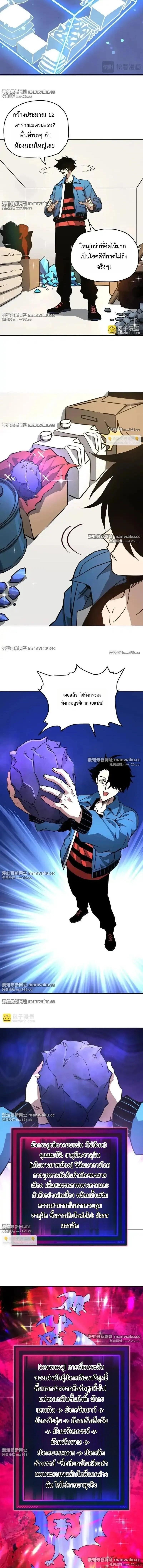 Manga-lc-com อ่านมังงะ อ่านการ์ตูน ออนไลน์ ฟรี Global Beast Tamer I Can See the Path of Evolution ตอนที่ 1 2 3 4 5 6 7 8 9 10 11 12 13 14 ฟรี ไม่มีโฆษณา Manga-lc - อ่าน มังงะ อ่าน การ์ตูน ออนไลน์ อ่านมังงะ ฟรี