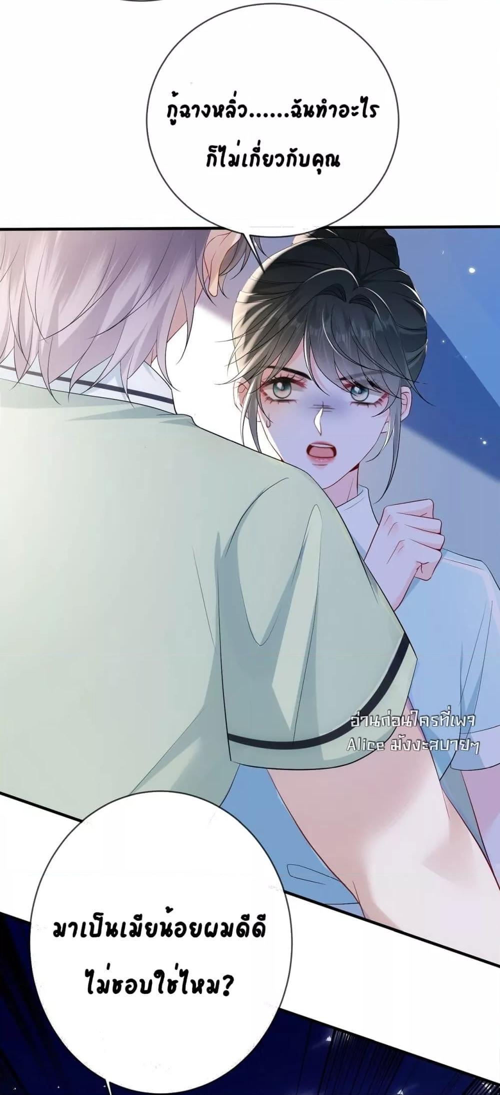 Manga-lc-com อ่านมังงะ อ่านการ์ตูน ออนไลน์ ฟรี Mr.HuoSpoils ตอนที่ 1 2 3 4 5 6 7 8 9 10 11 12 13 14 ฟรี ไม่มีโฆษณา Manga-lc - อ่าน มังงะ อ่าน การ์ตูน ออนไลน์ อ่านมังงะ ฟรี