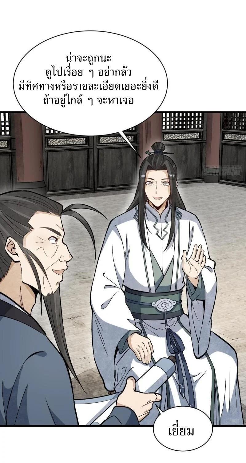 Manga-lc-com อ่านมังงะ อ่านการ์ตูน ออนไลน์ ฟรี Lan Ke Qi Yuan ตอนที่ 1 2 3 4 5 6 7 8 9 10 11 12 13 14 ฟรี ไม่มีโฆษณา Manga-lc - อ่าน มังงะ อ่าน การ์ตูน ออนไลน์ อ่านมังงะ ฟรี