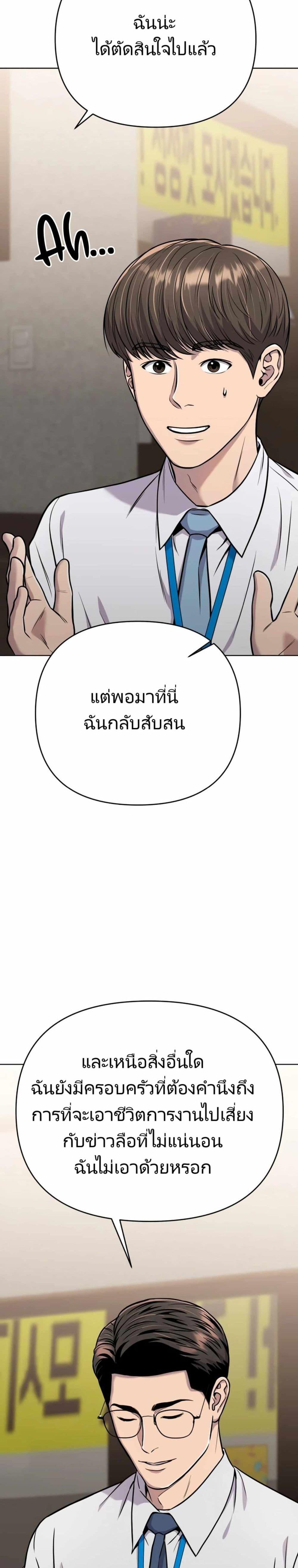 Manga-lc-com อ่านมังงะ อ่านการ์ตูน ออนไลน์ ฟรี New Employee Kim Chul-Soo ตอนที่ 1 2 3 4 5 6 7 8 9 10 11 12 13 14 ฟรี ไม่มีโฆษณา Manga-lc - อ่าน มังงะ อ่าน การ์ตูน ออนไลน์ อ่านมังงะ ฟรี
