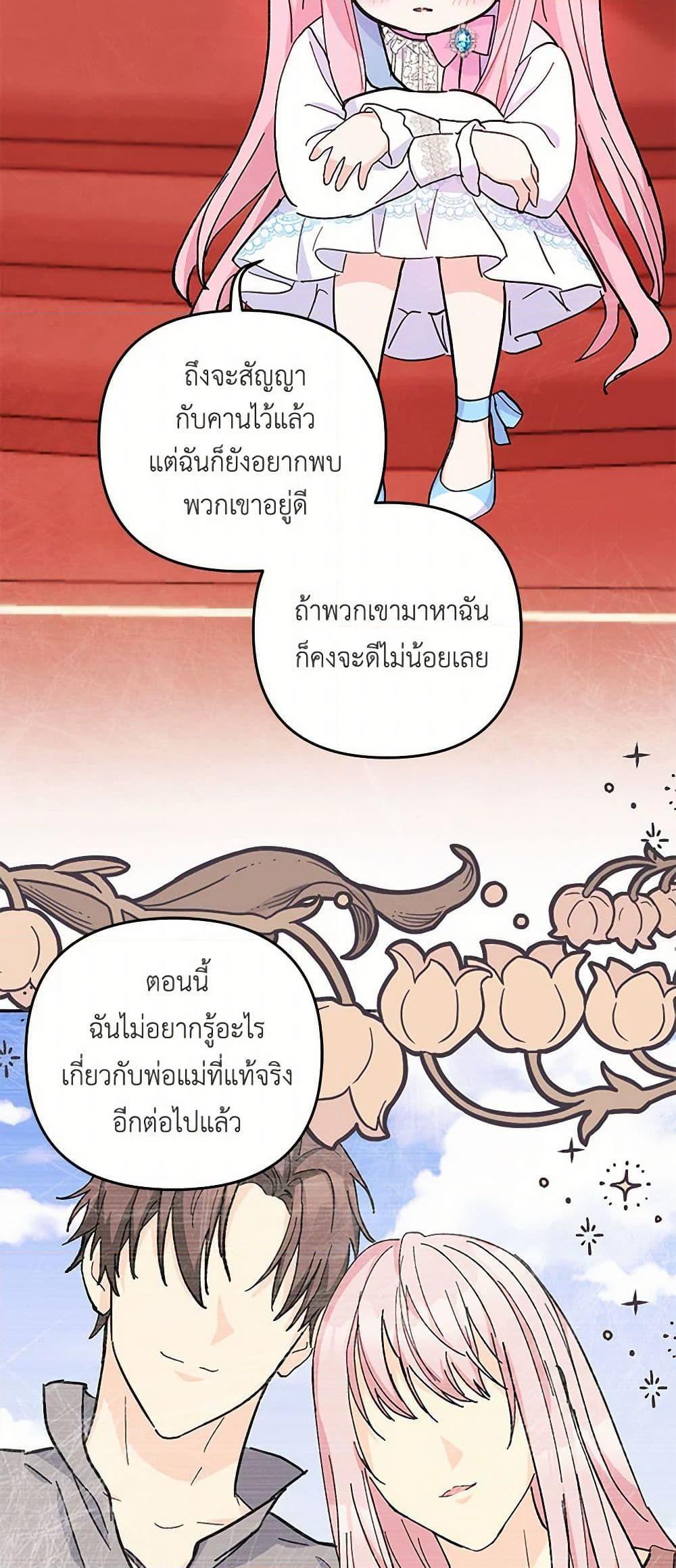 Manga-lc-com อ่านมังงะ อ่านการ์ตูน ออนไลน์ ฟรี Our Little Empress ตอนที่ 1 2 3 4 5 6 7 8 9 10 11 12 13 14 ฟรี ไม่มีโฆษณา Manga-lc - อ่าน มังงะ อ่าน การ์ตูน ออนไลน์ อ่านมังงะ ฟรี