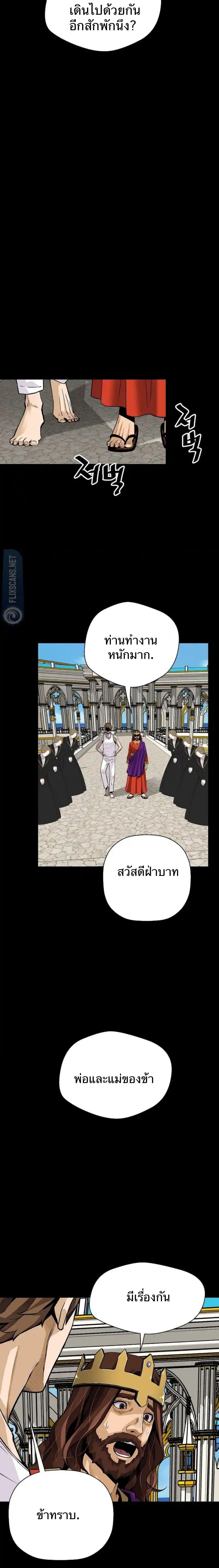 Manga-lc-com อ่านมังงะ อ่านการ์ตูน ออนไลน์ ฟรี Return of the Legend ตอนที่ 1 2 3 4 5 6 7 8 9 10 11 12 13 14 ฟรี ไม่มีโฆษณา Manga-lc - อ่าน มังงะ อ่าน การ์ตูน ออนไลน์ อ่านมังงะ ฟรี