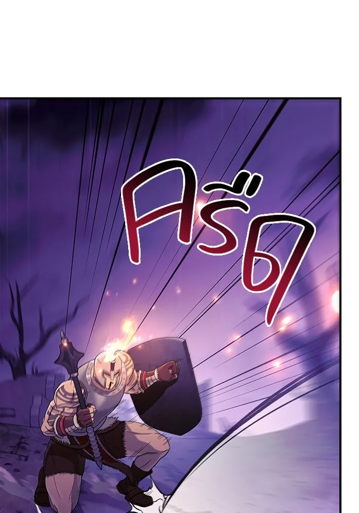 เอาชีวิตรอดในเกมฉบับคนเถื่อน ตอนที่ 20 รูปที่ 49