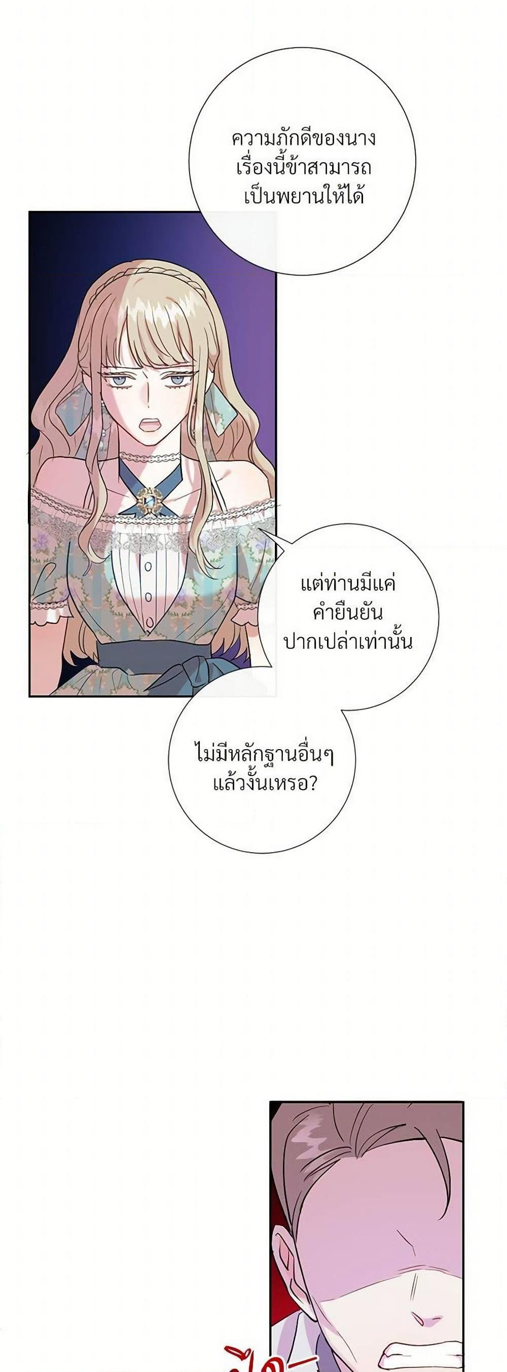 Manga-lc-com อ่านมังงะ อ่านการ์ตูน ออนไลน์ ฟรี Please Don’t Eat Me! ตอนที่ 1 2 3 4 5 6 7 8 9 10 11 12 13 14 ฟรี ไม่มีโฆษณา Manga-lc - อ่าน มังงะ อ่าน การ์ตูน ออนไลน์ อ่านมังงะ ฟรี
