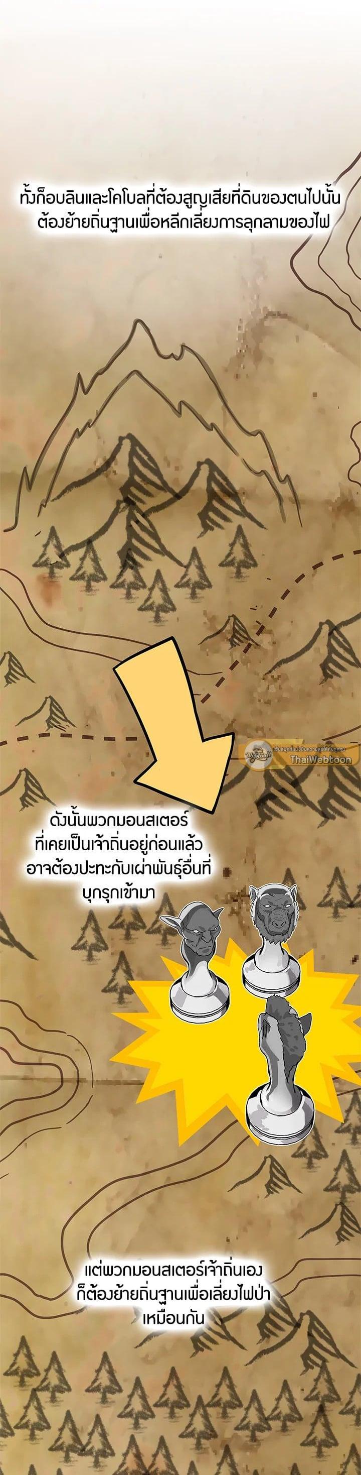 Manga-lc-com อ่านมังงะ อ่านการ์ตูน ออนไลน์ ฟรี Second Life Ranker ตอนที่ 1 2 3 4 5 6 7 8 9 10 11 12 13 14 ฟรี ไม่มีโฆษณา Manga-lc - อ่าน มังงะ อ่าน การ์ตูน ออนไลน์ อ่านมังงะ ฟรี