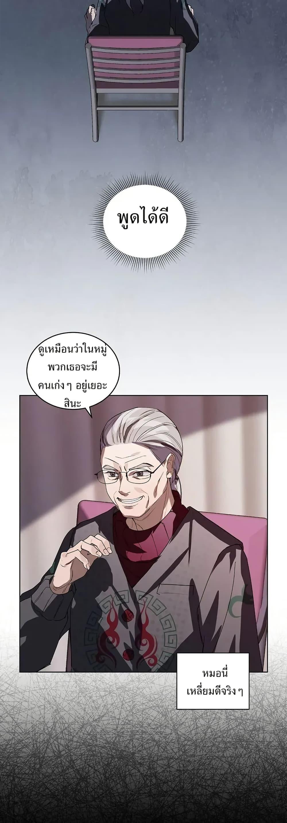 Manga-lc-com อ่านมังงะ อ่านการ์ตูน ออนไลน์ ฟรี You Didn’t Tell Me the Start of My Transmigration Was a Gate ตอนที่ 1 2 3 4 5 6 7 8 9 10 11 12 13 14 ฟรี ไม่มีโฆษณา Manga-lc - อ่าน มังงะ อ่าน การ์ตูน ออนไลน์ อ่านมังงะ ฟรี