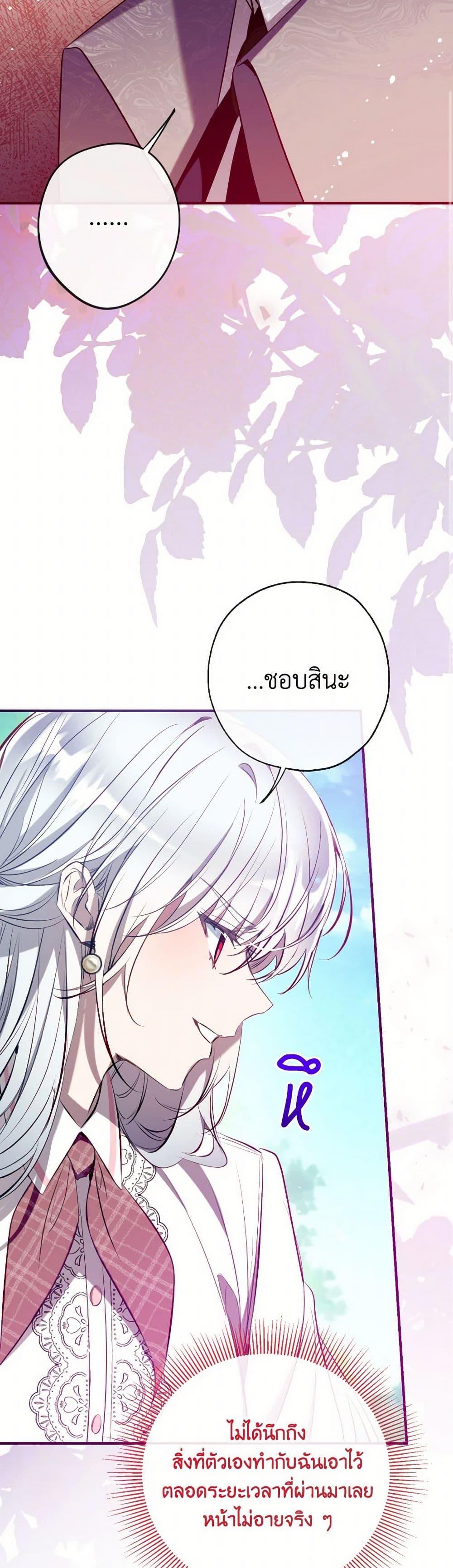 Manga-lc-com อ่านมังงะ อ่านการ์ตูน ออนไลน์ ฟรี Can We Become a Family ตอนที่ 1 2 3 4 5 6 7 8 9 10 11 12 13 14 ฟรี ไม่มีโฆษณา Manga-lc - อ่าน มังงะ อ่าน การ์ตูน ออนไลน์ อ่านมังงะ ฟรี