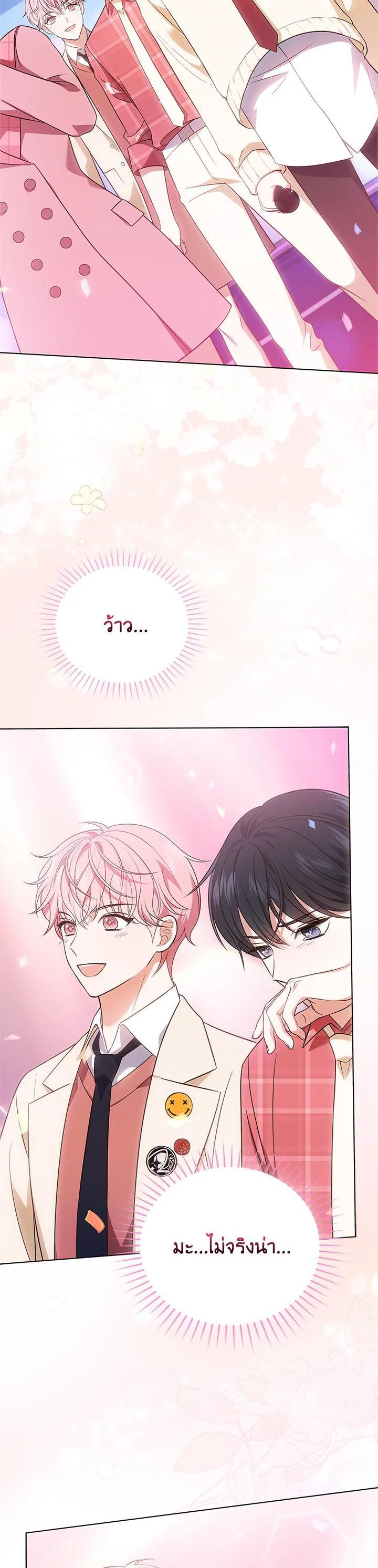 Manga-lc-com อ่านมังงะ อ่านการ์ตูน ออนไลน์ ฟรี In This Life, the Greatest Star in the Universe ตอนที่ 1 2 3 4 5 6 7 8 9 10 11 12 13 14 ฟรี ไม่มีโฆษณา Manga-lc - อ่าน มังงะ อ่าน การ์ตูน ออนไลน์ อ่านมังงะ ฟรี
