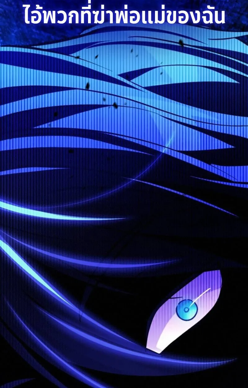 Raising Villains the Right Way ฉ_นกลายเป_นผ_สน_บสน_นของเหล_าต_วร_าย ตอนที่ ตอนที่ 15 รูปที่ 130