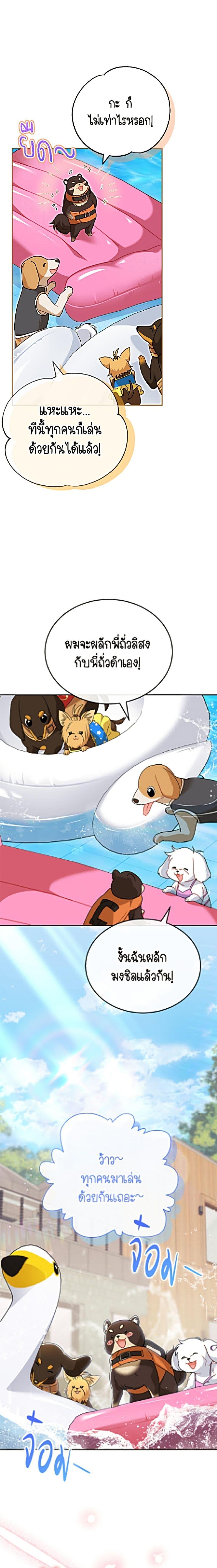 Manga-lc-com อ่านมังงะ อ่านการ์ตูน ออนไลน์ ฟรี Hello! Veterinarian! ตอนที่ 1 2 3 4 5 6 7 8 9 10 11 12 13 14 ฟรี ไม่มีโฆษณา Manga-lc - อ่าน มังงะ อ่าน การ์ตูน ออนไลน์ อ่านมังงะ ฟรี