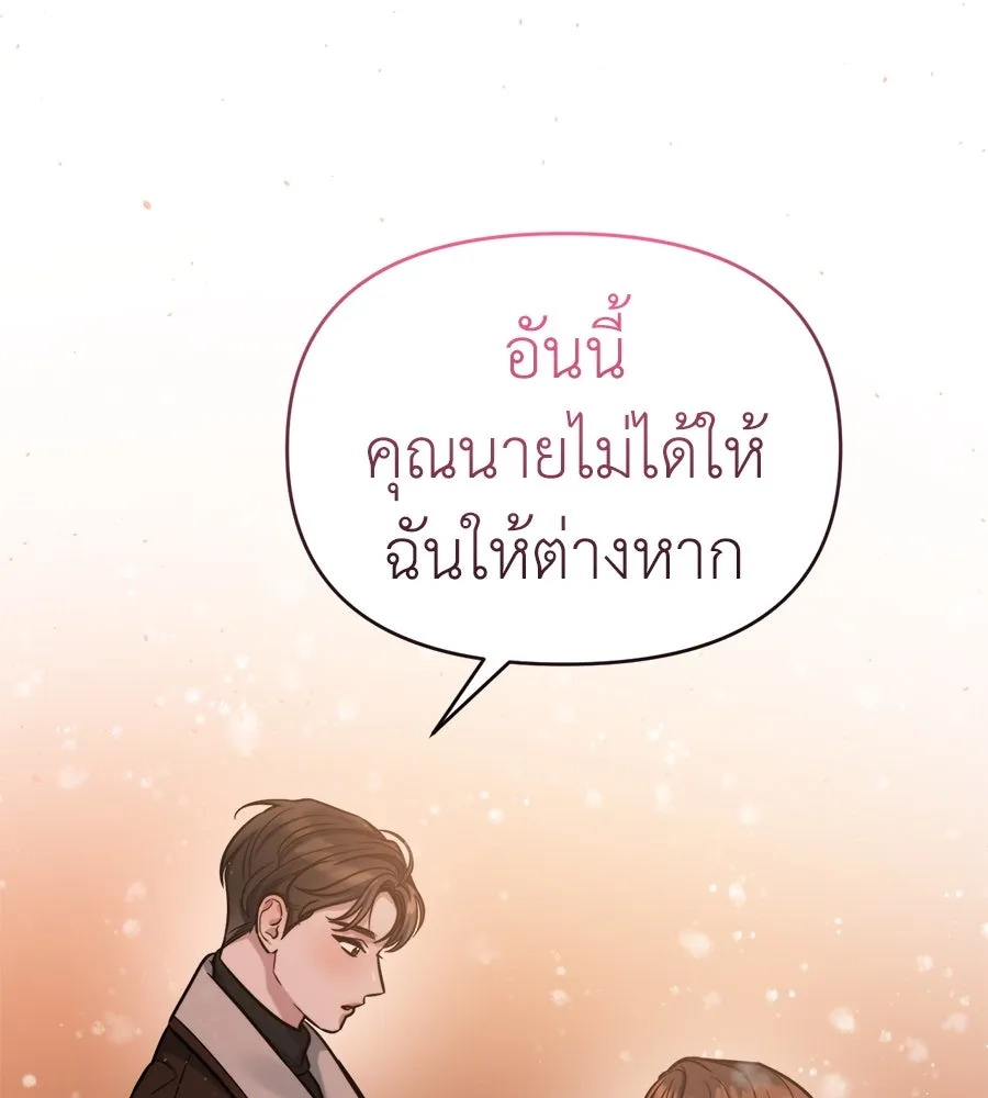 ปรารถนารักอันงดงาม ตอนที่ 15 รูปที่ 65