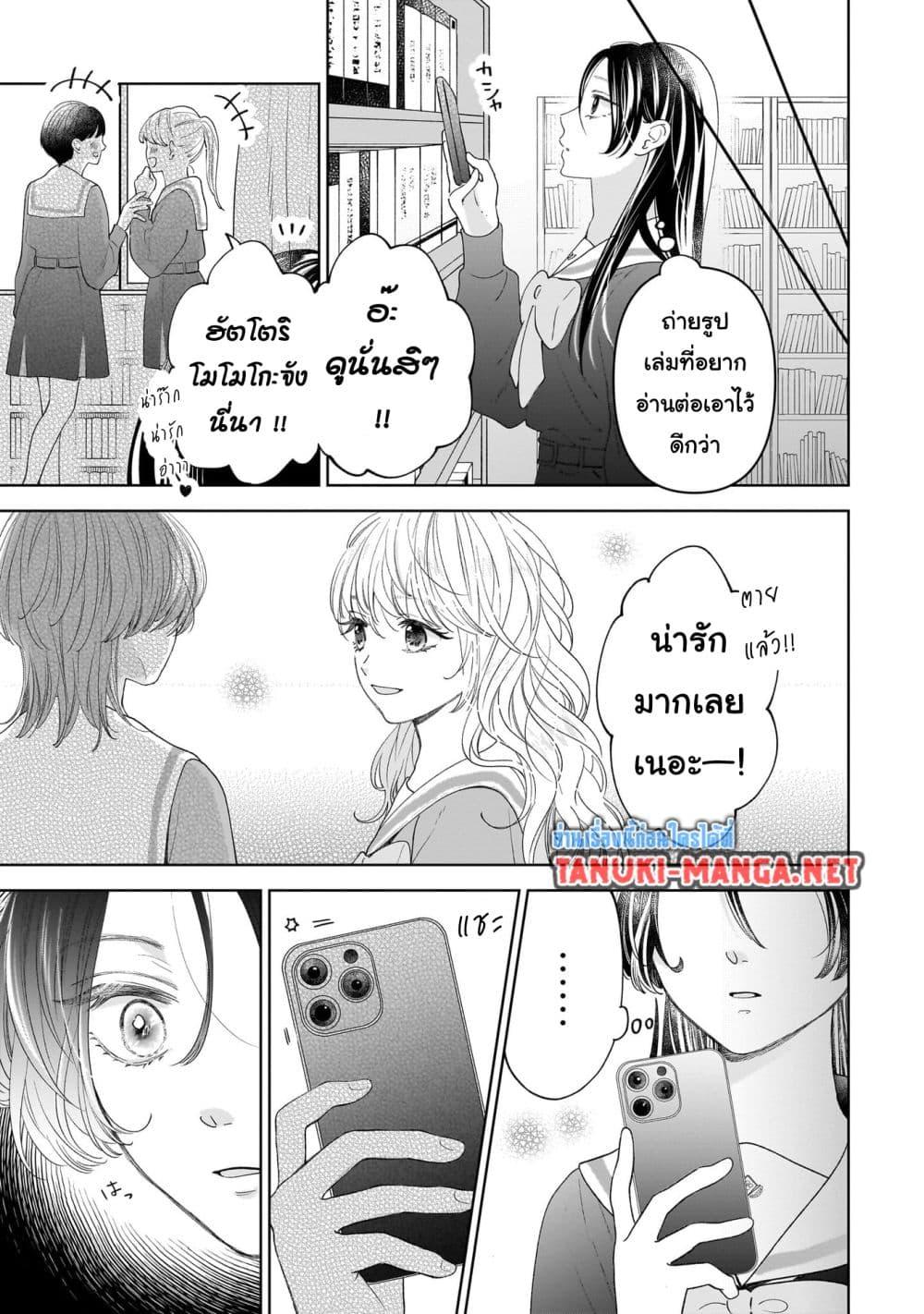 Manga-lc-com อ่านมังงะ อ่านการ์ตูน ออนไลน์ ฟรี Furetai wa Koi no Hajimari ตอนที่ 1 2 3 4 5 6 7 8 9 10 11 12 13 14 ฟรี ไม่มีโฆษณา Manga-lc - อ่าน มังงะ อ่าน การ์ตูน ออนไลน์ อ่านมังงะ ฟรี