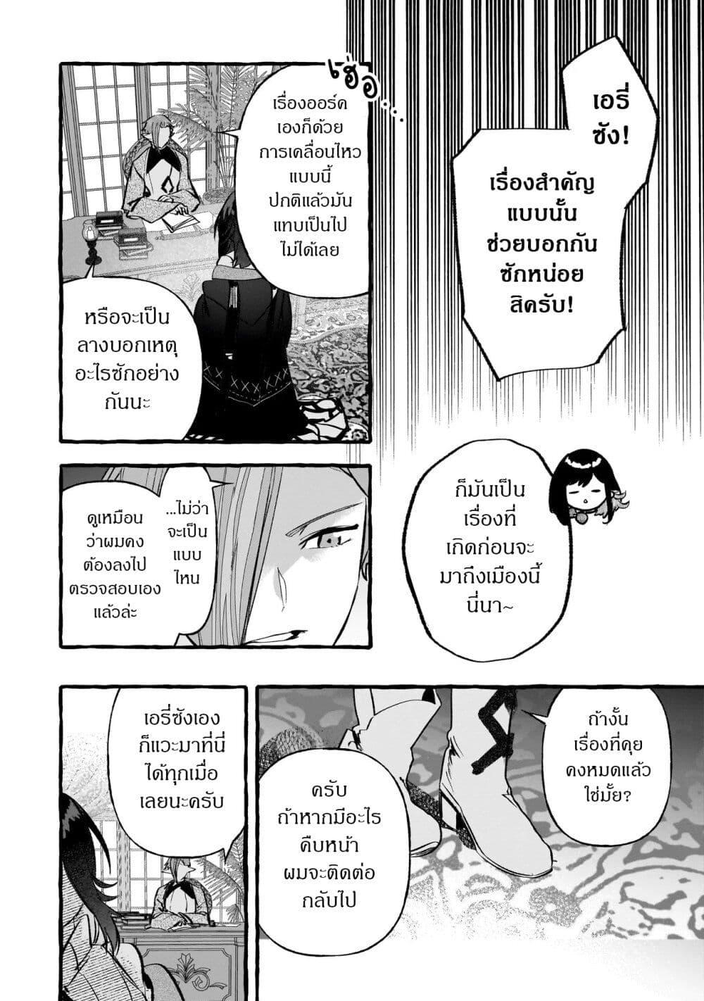 Manga-lc-com อ่านมังงะ อ่านการ์ตูน ออนไลน์ ฟรี Shinmai Majo no Isekai o Kiraku tabi Isekai ni Ochita Moto Arafo Shachiku wa Majo no Deshi o Nanori dai ni no Jinsei o Oka suru ตอนที่ 1 2 3 4 5 6 7 8 9 10 11 12 13 14 ฟรี ไม่มีโฆษณา Manga-lc - อ่าน มังงะ อ่าน การ์ตูน ออนไลน์ อ่านมังงะ ฟรี