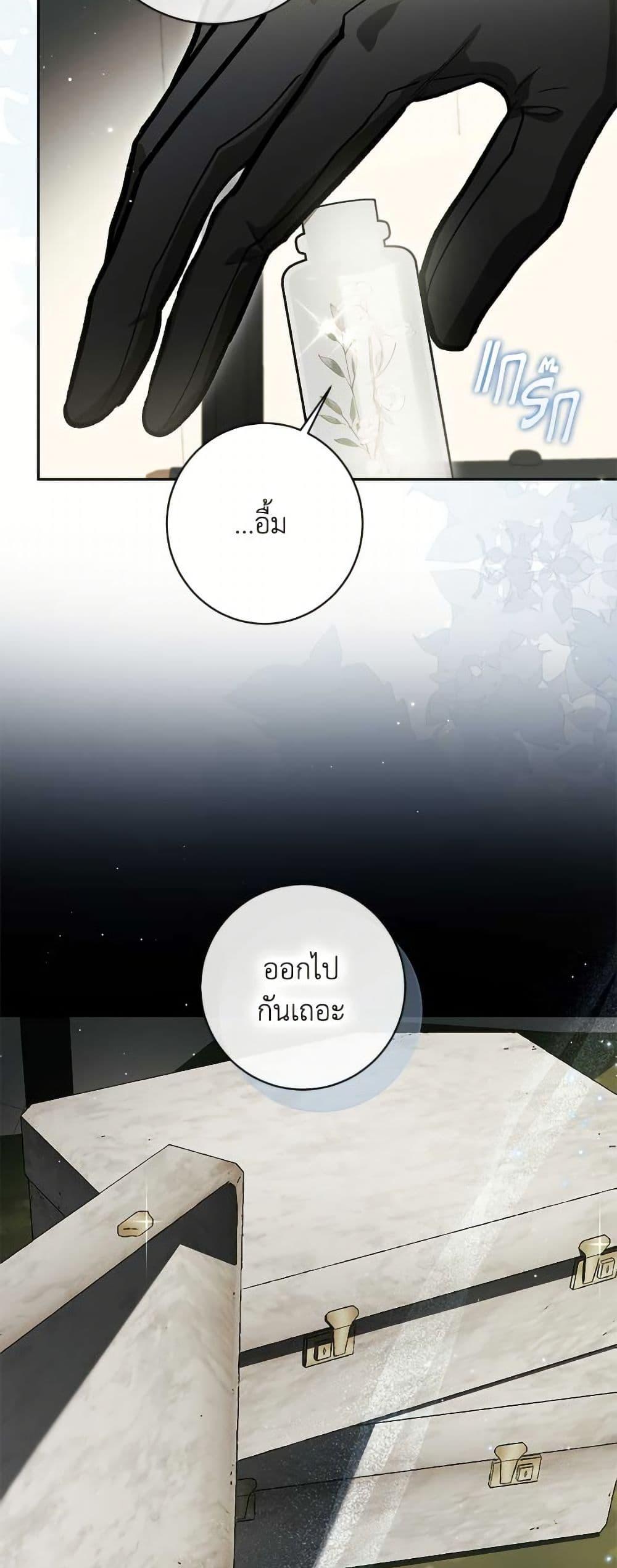 Manga-lc-com อ่านมังงะ อ่านการ์ตูน ออนไลน์ ฟรี I Think I’ve Been Possessed Somewhere ตอนที่ 1 2 3 4 5 6 7 8 9 10 11 12 13 14 ฟรี ไม่มีโฆษณา Manga-lc - อ่าน มังงะ อ่าน การ์ตูน ออนไลน์ อ่านมังงะ ฟรี