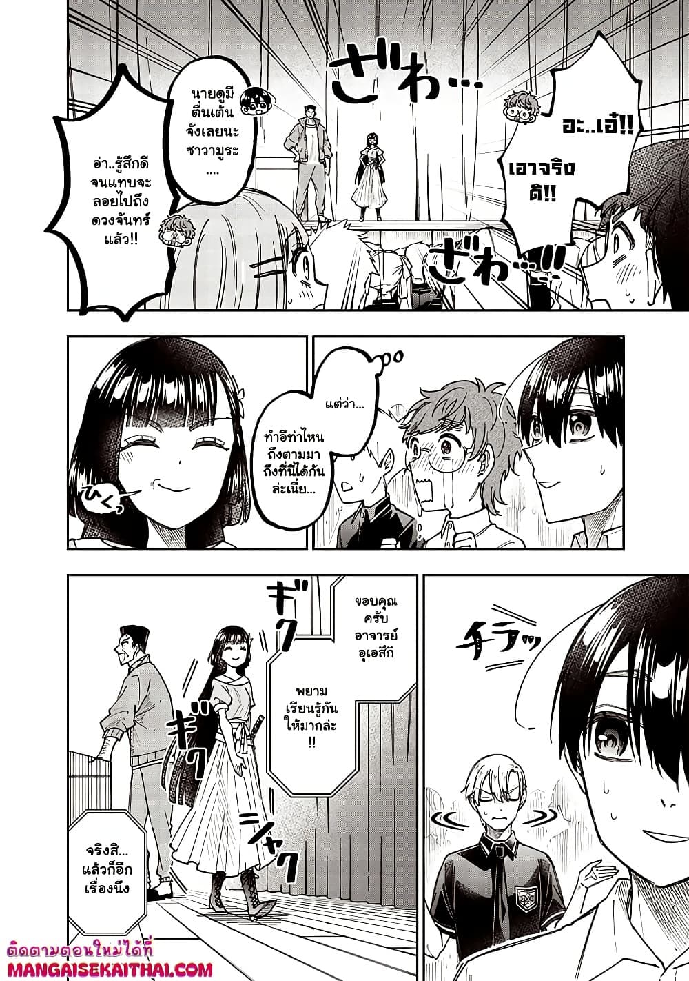 Manga-lc-com อ่านมังงะ อ่านการ์ตูน ออนไลน์ ฟรี Messiah Isekai o Sukutta Moto Yuusha ga Mamono no Afureru Ge ตอนที่ 1 2 3 4 5 6 7 8 9 10 11 12 13 14 ฟรี ไม่มีโฆษณา Manga-lc - อ่าน มังงะ อ่าน การ์ตูน ออนไลน์ อ่านมังงะ ฟรี