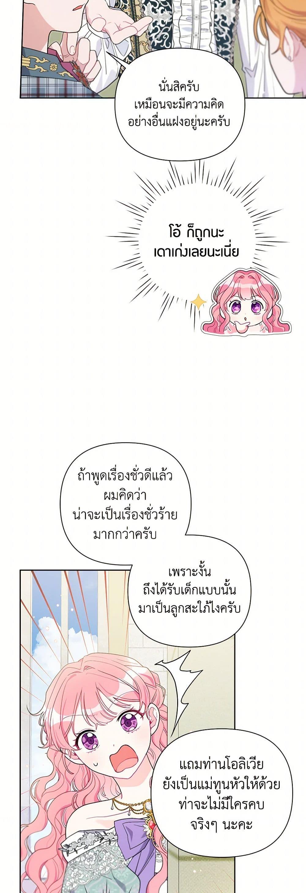 Manga-lc-com อ่านมังงะ อ่านการ์ตูน ออนไลน์ ฟรี The Archvillain’s Daughter-in-Law ตอนที่ 1 2 3 4 5 6 7 8 9 10 11 12 13 14 ฟรี ไม่มีโฆษณา Manga-lc - อ่าน มังงะ อ่าน การ์ตูน ออนไลน์ อ่านมังงะ ฟรี