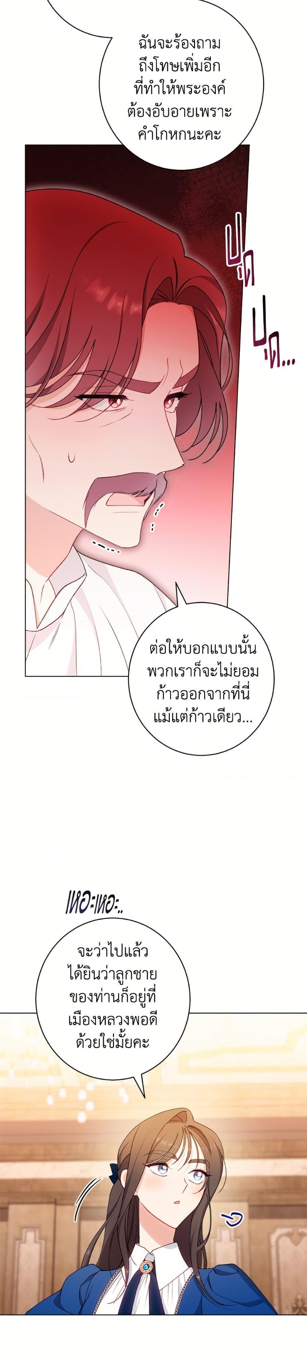 Manga-lc-com อ่านมังงะ อ่านการ์ตูน ออนไลน์ ฟรี The Villainess Empress’s Attendant ตอนที่ 1 2 3 4 5 6 7 8 9 10 11 12 13 14 ฟรี ไม่มีโฆษณา Manga-lc - อ่าน มังงะ อ่าน การ์ตูน ออนไลน์ อ่านมังงะ ฟรี