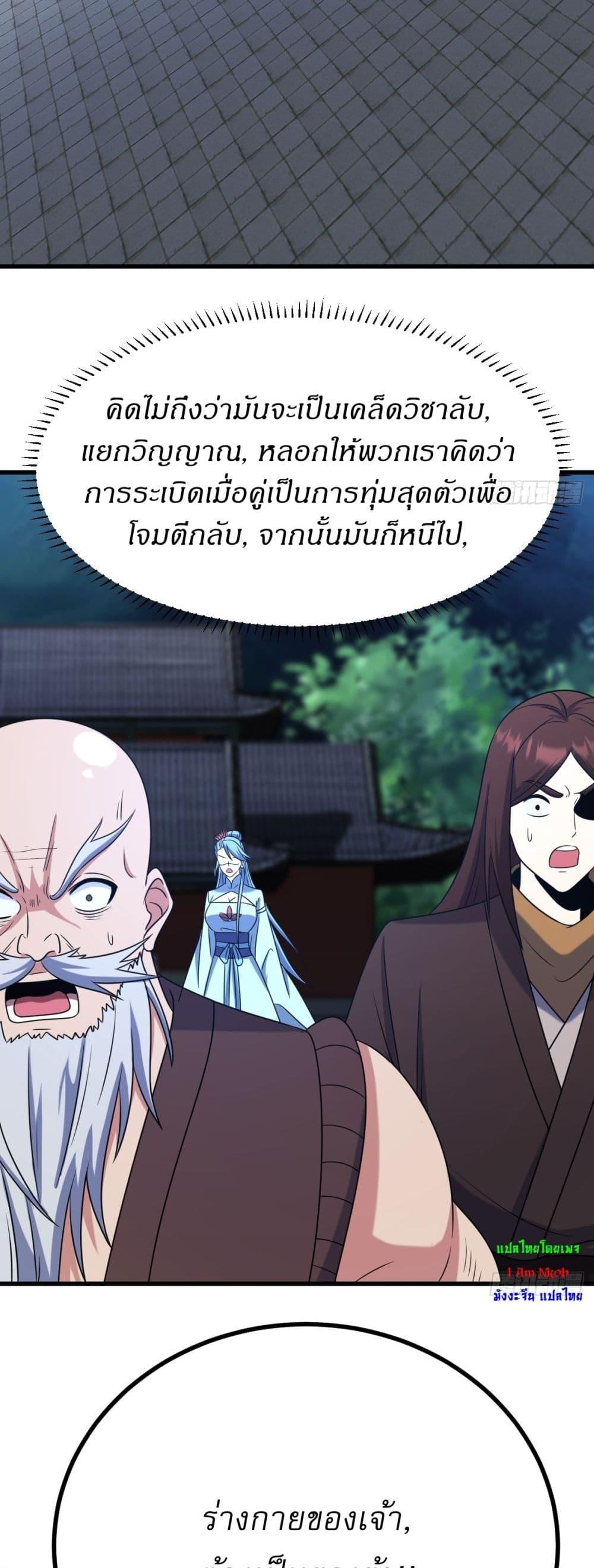 Manga-lc-com อ่านมังงะ อ่านการ์ตูน ออนไลน์ ฟรี Invincible After a Hundred Years of Seclusion ตอนที่ 1 2 3 4 5 6 7 8 9 10 11 12 13 14 ฟรี ไม่มีโฆษณา Manga-lc - อ่าน มังงะ อ่าน การ์ตูน ออนไลน์ อ่านมังงะ ฟรี