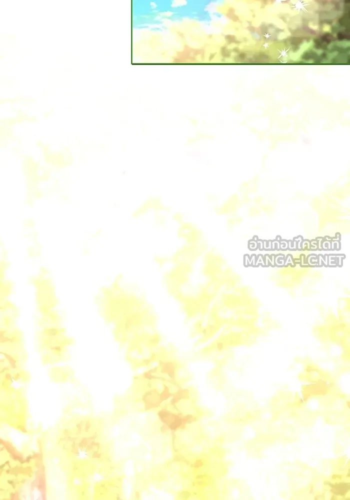 แด่ดยุกผู้สมบูรณ์แบบ ตอนที่ 11 รูปที่ 51